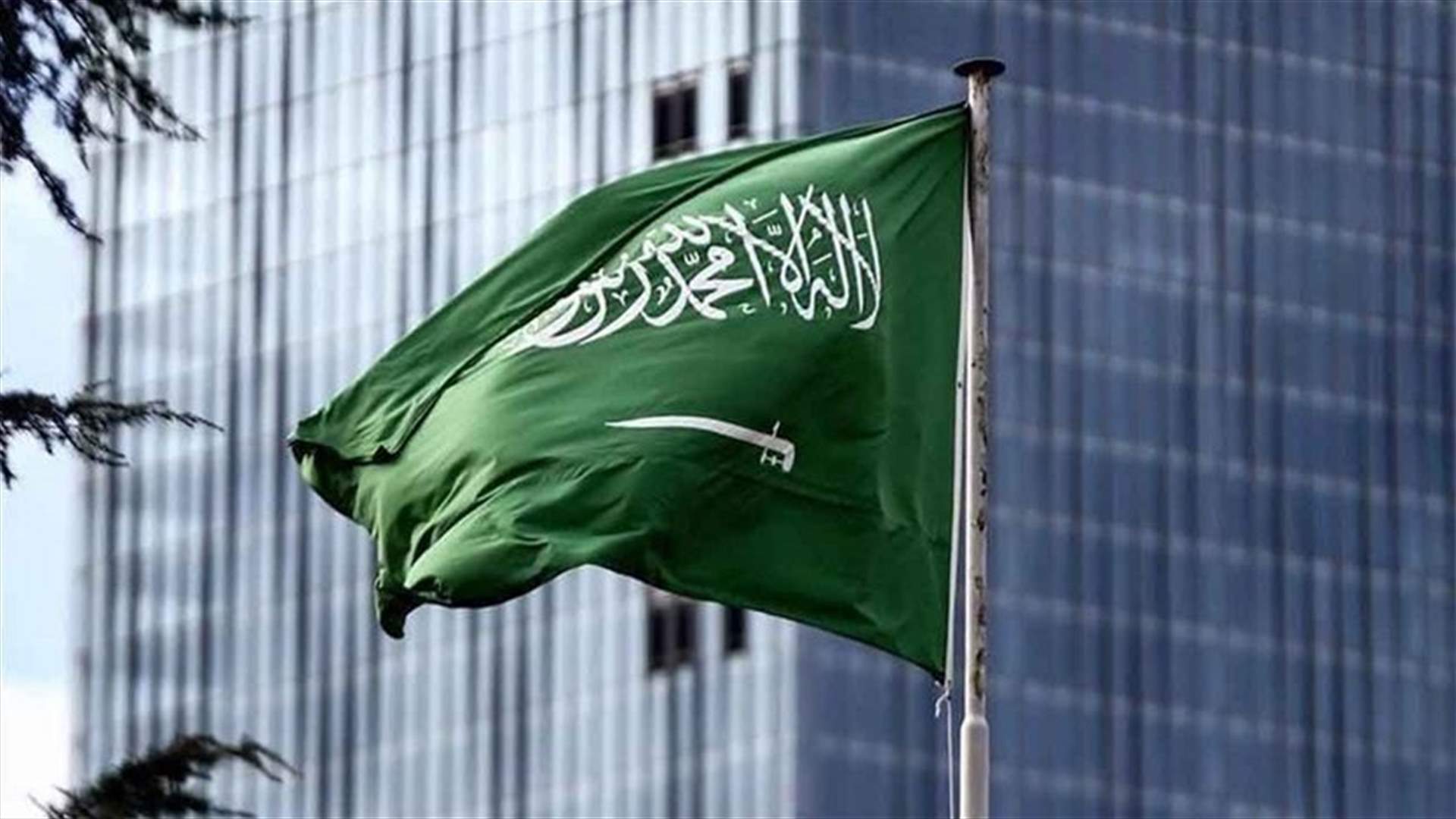 Saudi Arabia to lift some international flight restrictions on Sept 15