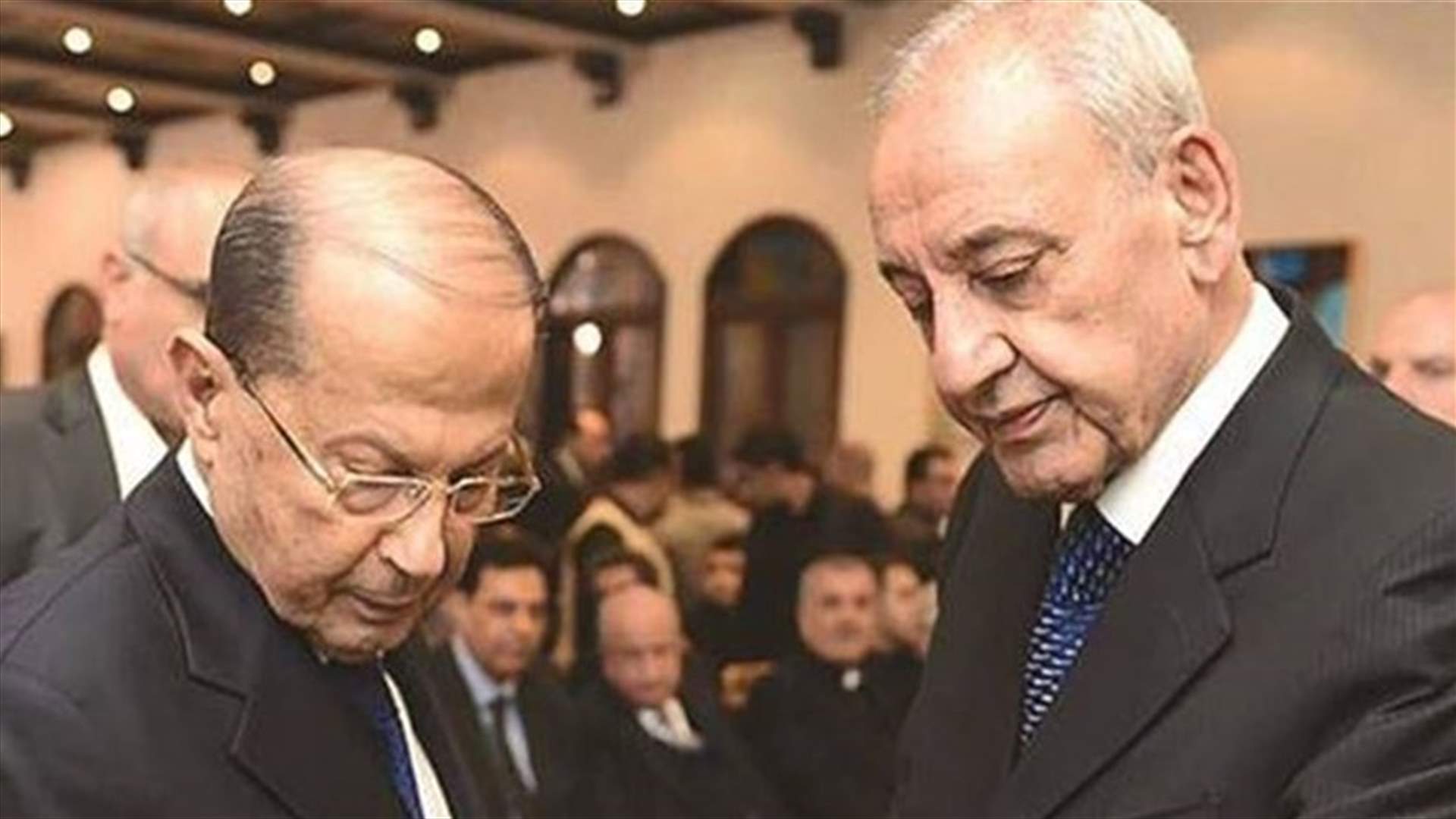 عون وبري في مواجهة تداعيات عدم تشكيل الحكومة (الشرق الأوسط)