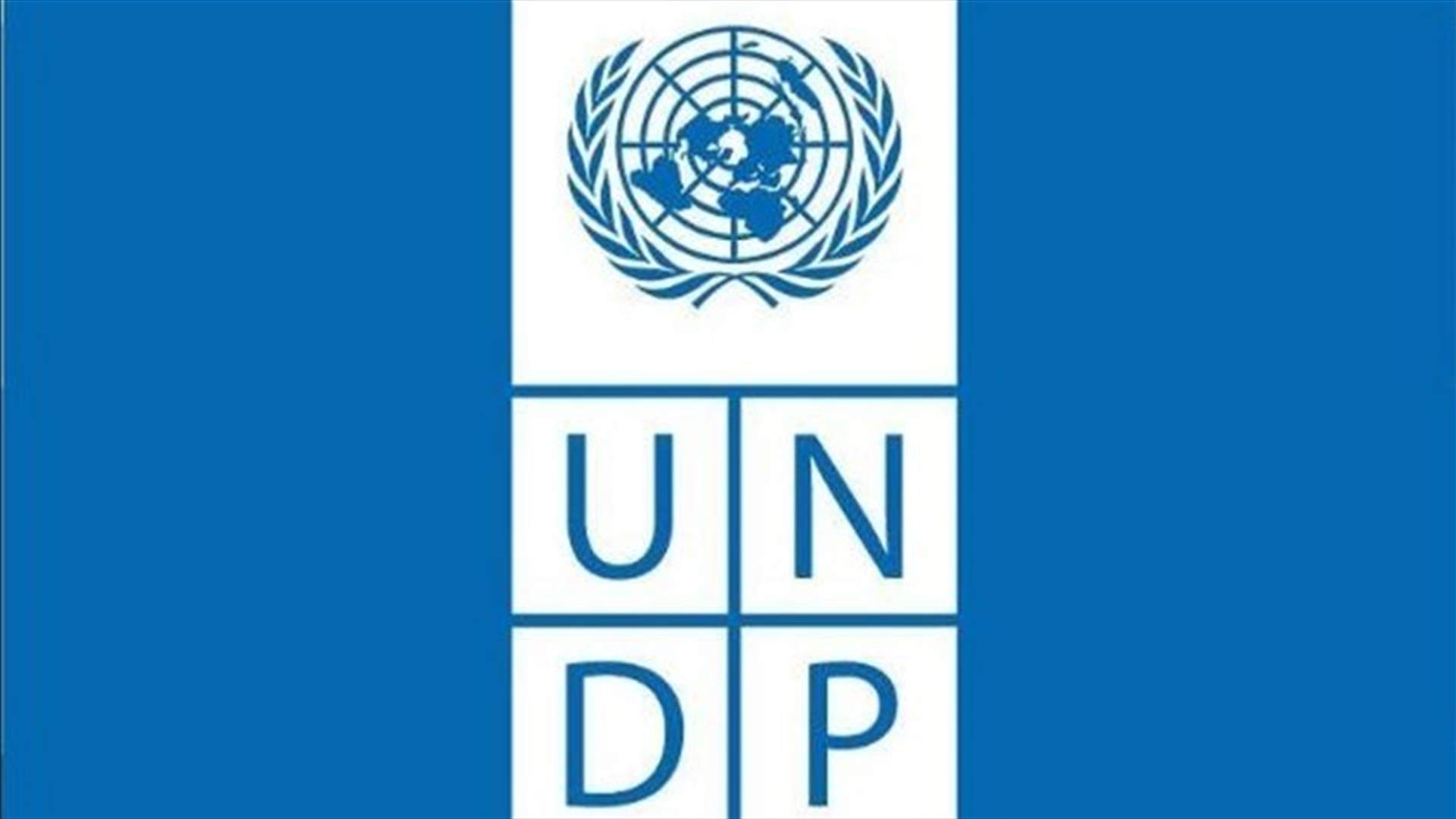 UNDP: Request to conclude extraordinary agreement contracts for contractors approved