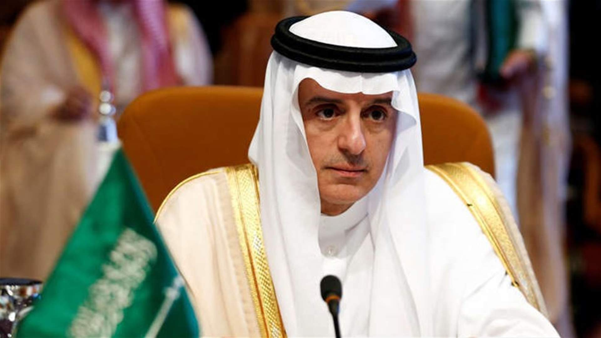 الجبير اتصل بوزير الخارجية البحريني...
