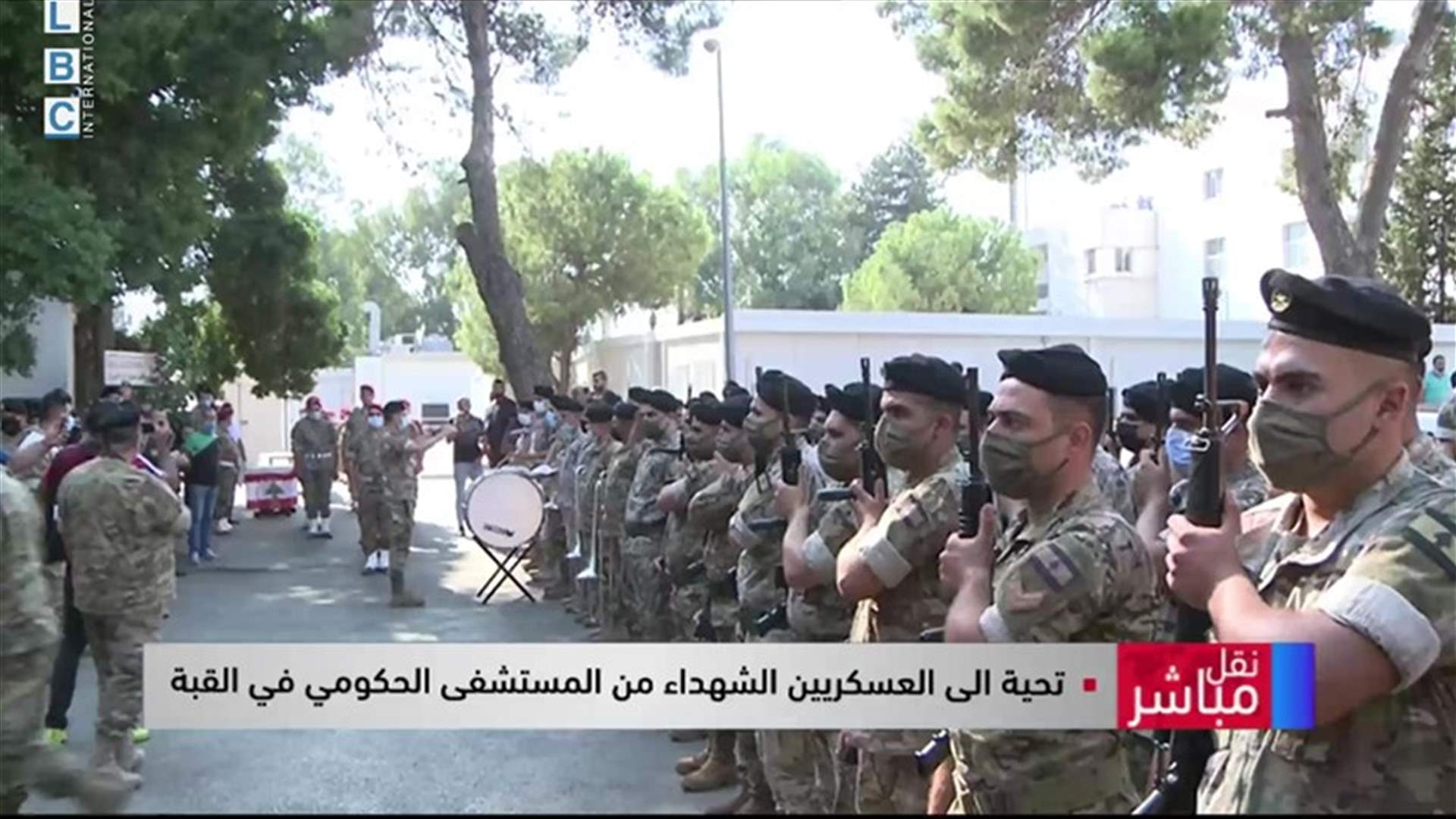 مراسم تكريم شهداء مداهمة البداوي من أمام المستشفى الحكومي في القبة (فيديو)