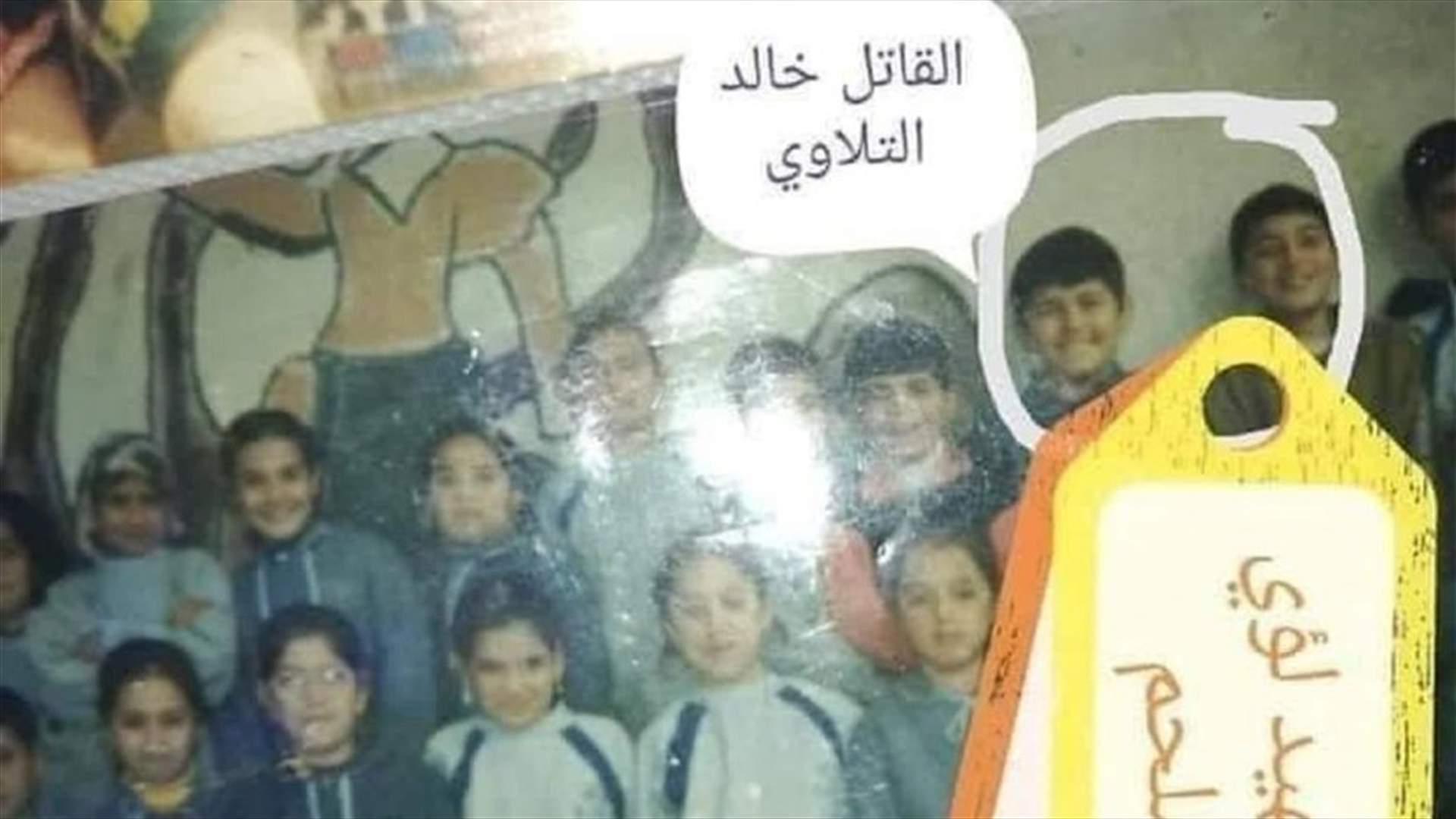 صورة تجمع القاتل خالد التلاوي والشهيد لؤي ملحم من أيام مقاعد الدراسة...
