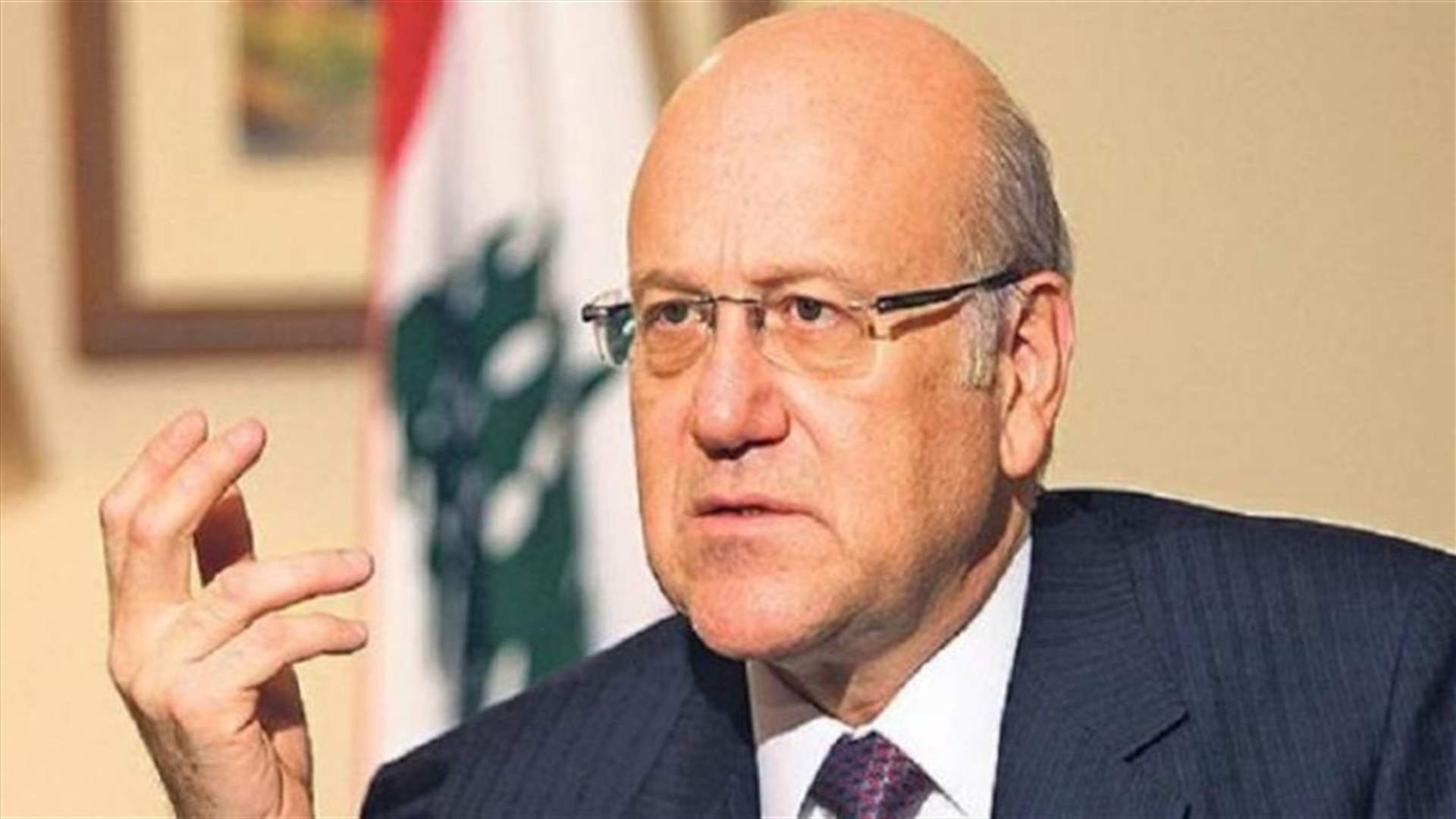 ميقاتي اتصل بقائد الجيش معزيا: العين الساهرة للجيش تحفظ الوطن