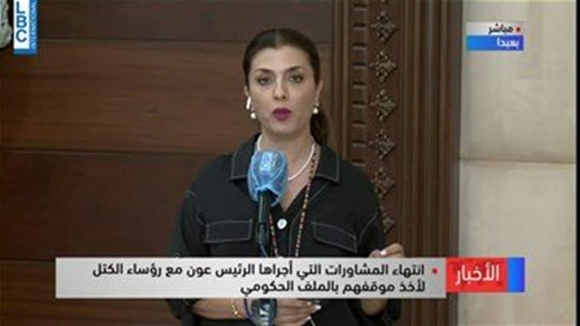 LBCI