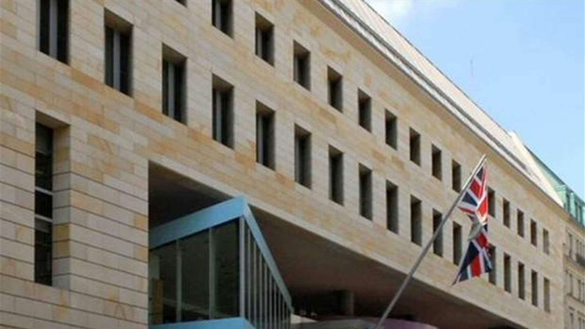 سفارة بريطانيا في بغداد: عبوة ناسفة استهدفت سيارات دبلوماسية ولا إصابات