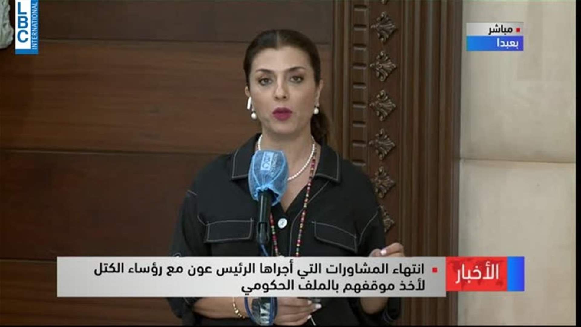 LBCI