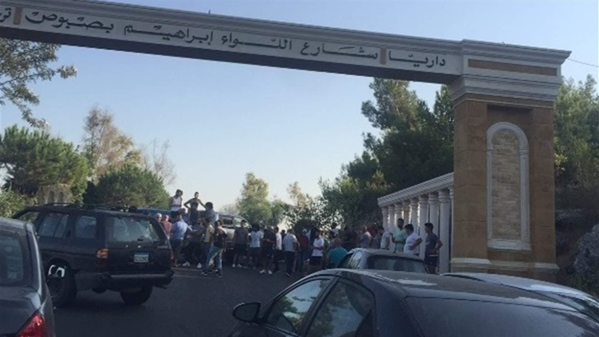قطع طريق عام داريا - اقليم الخروب احتجاجا على توقيف عدد من الشبان