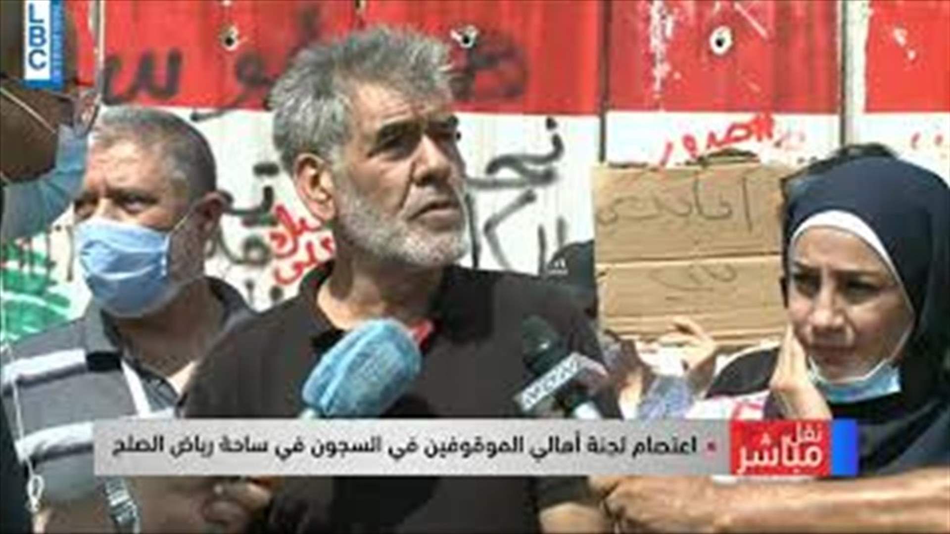 بعد تسجيل اصابات بكورونا في سجن رومية... اعتصام للجنة اهالي الموقوفين في السجون برياض الصلح (فيديو)