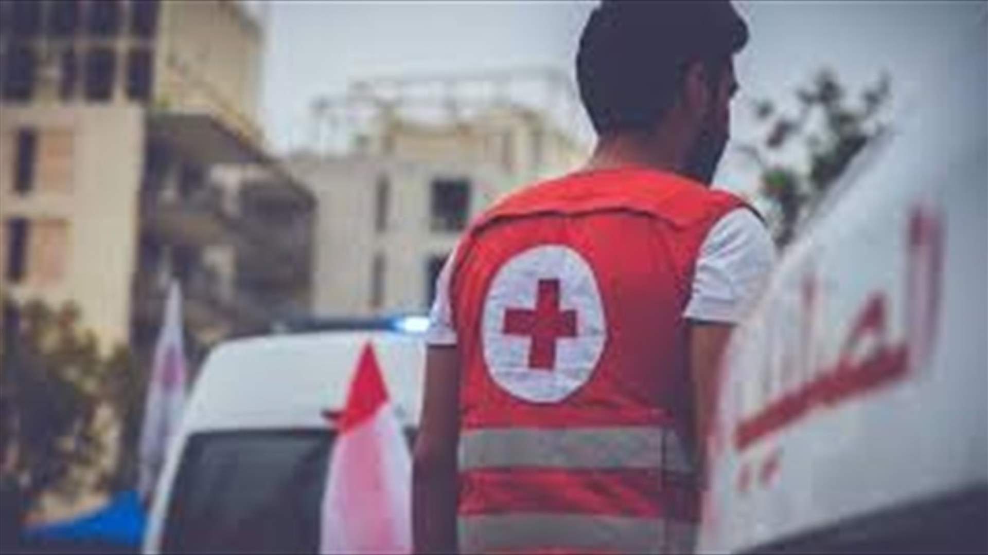 الصليب الأحمر يتسلم جثة لبناني عبر معبر رأس الناقورة