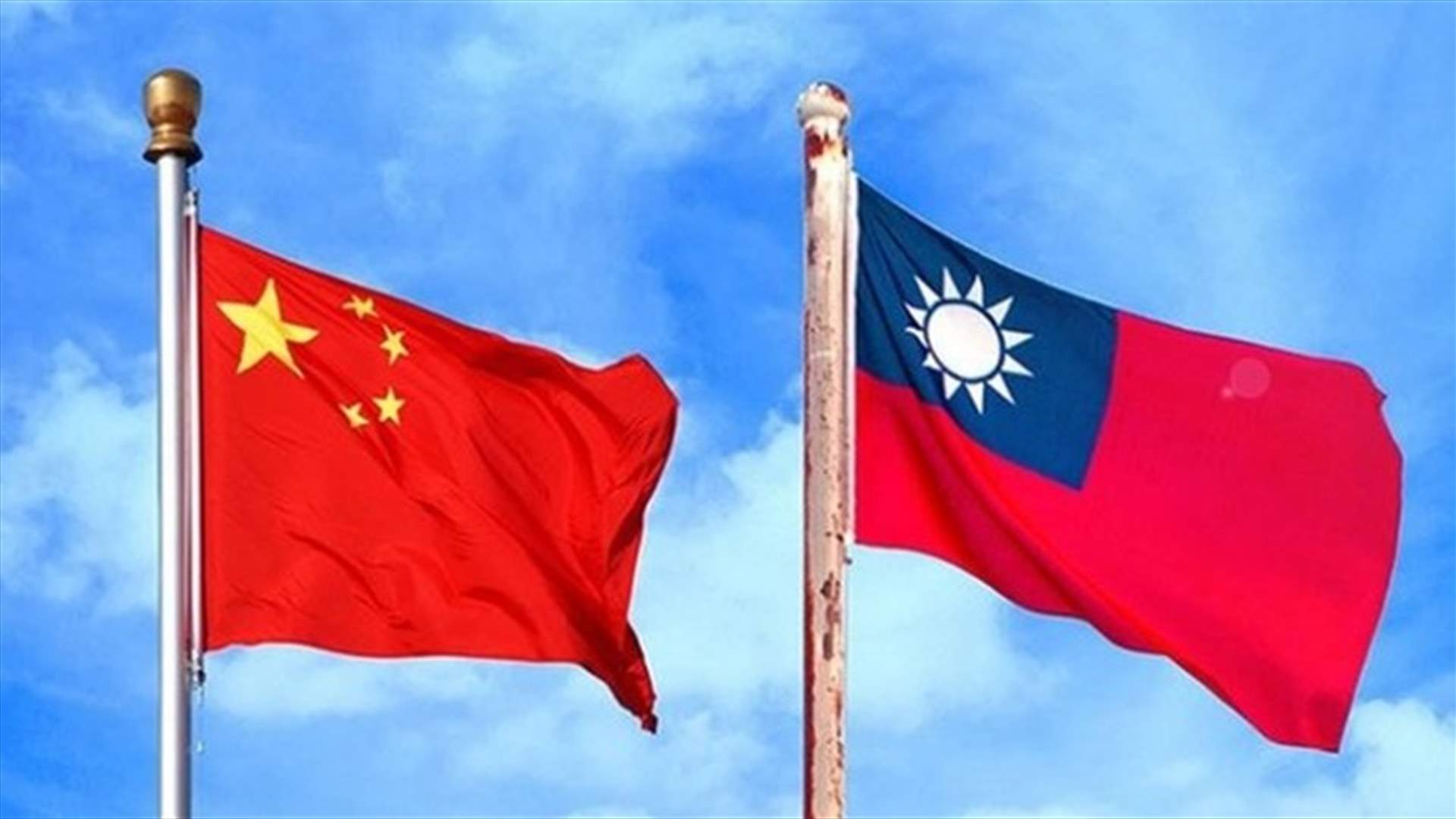 مناورات عسكرية صينية ردا على زيارة مسؤول أميركي لتايوان