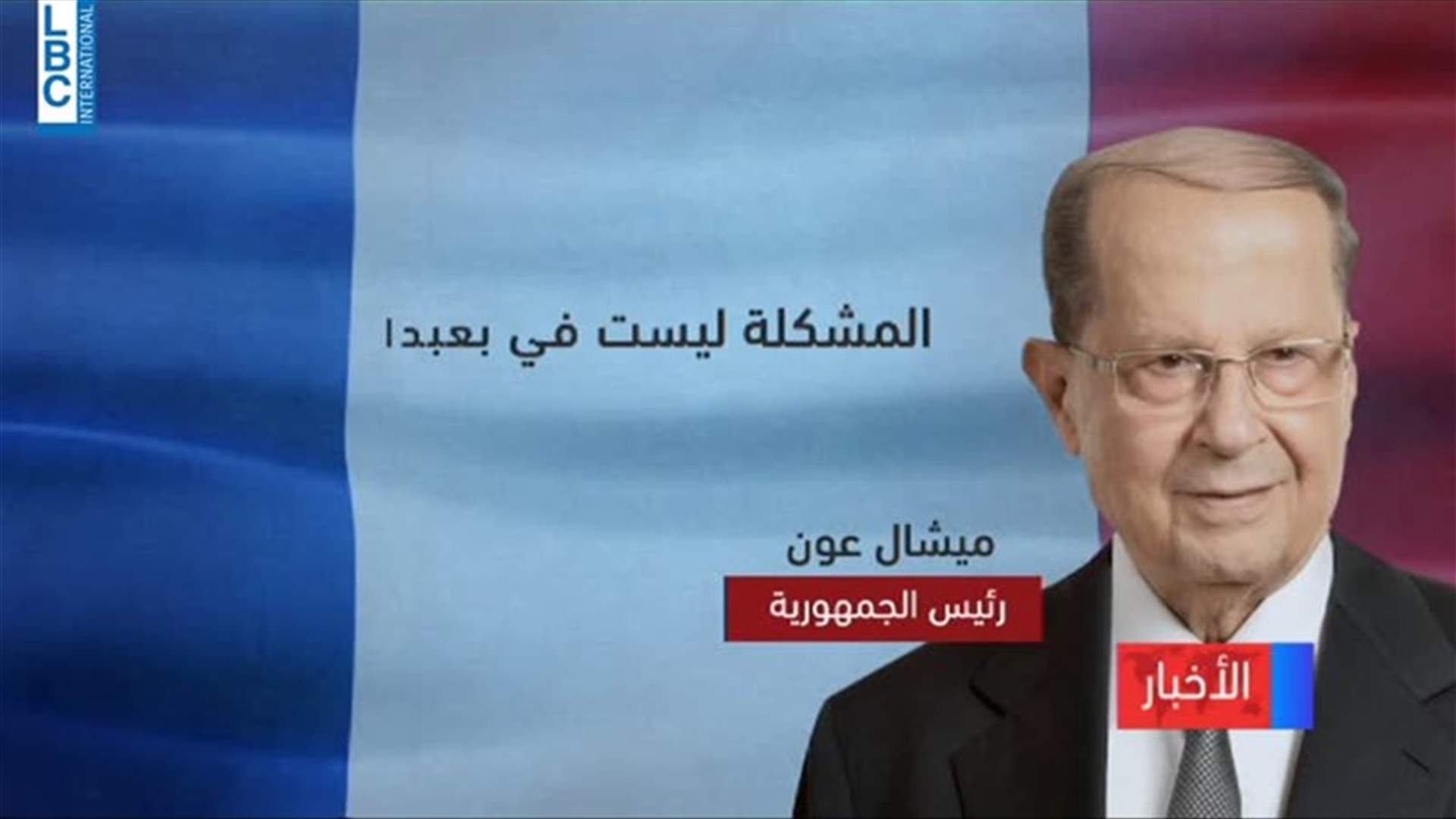 LBCI