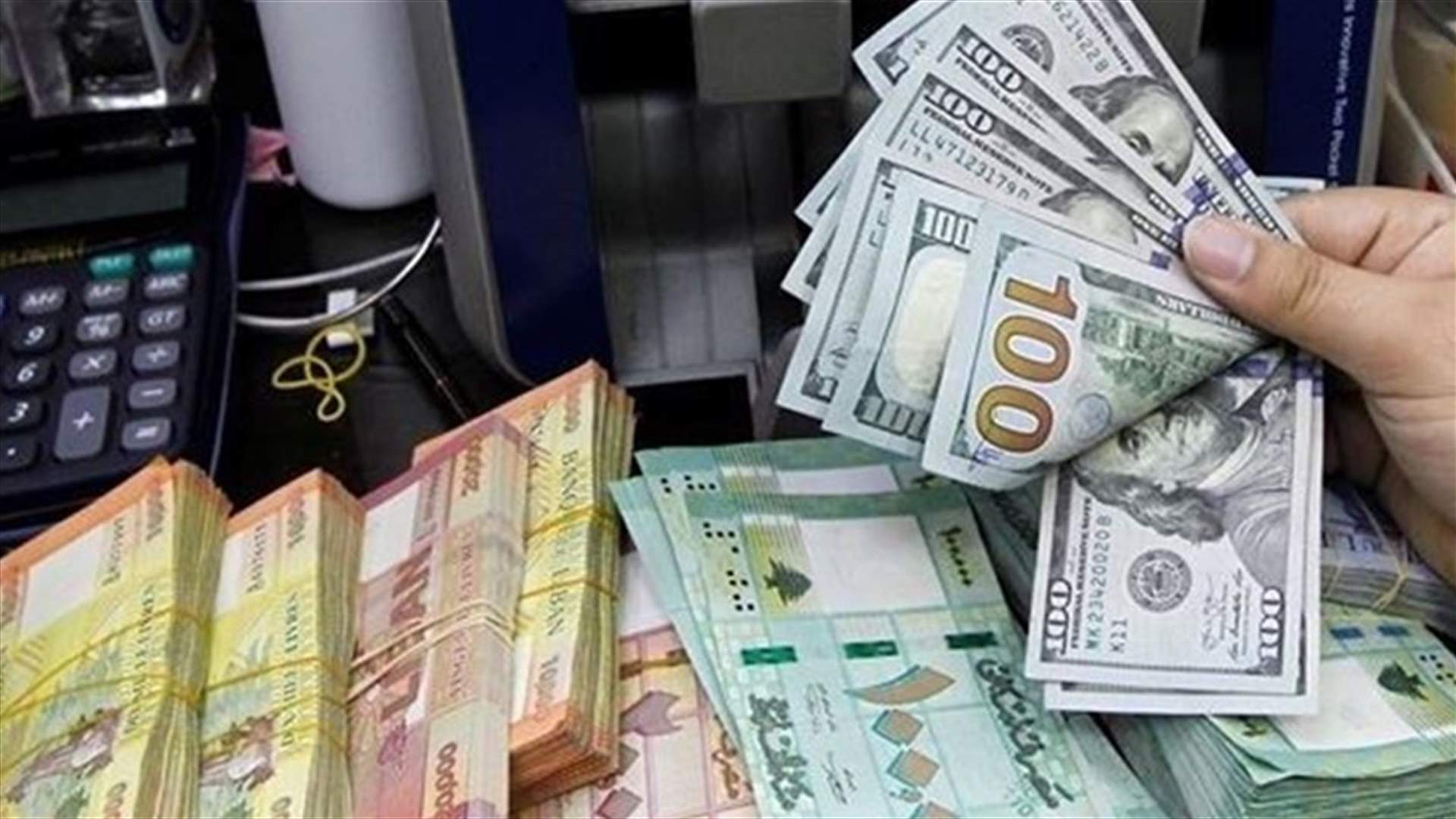 اليكم سعر صرف الدولار مقابل الليرة ليومي السبت والأحد