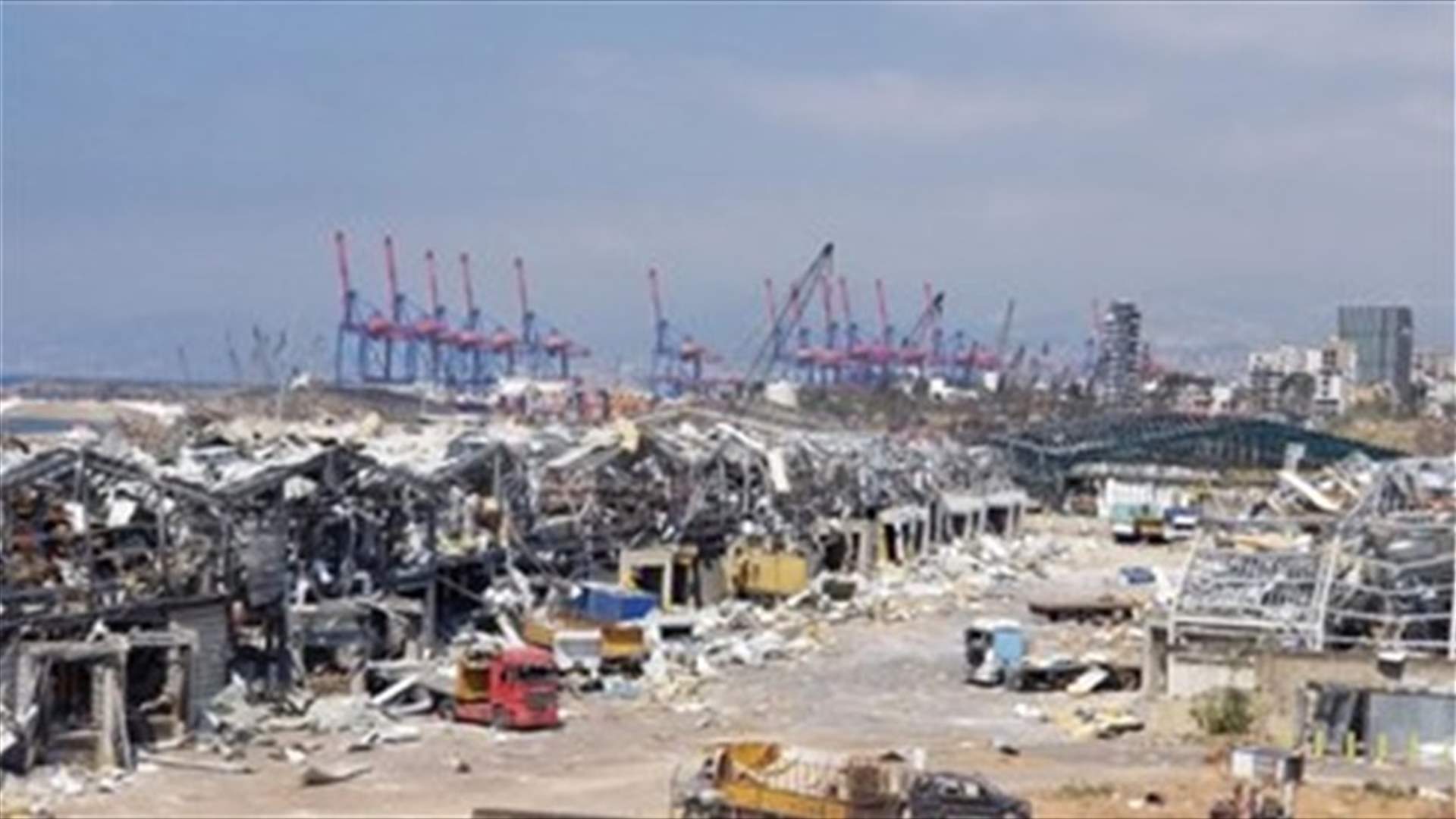 اعادة فتح الرصيف رقم 7 داخل مرفأ بيروت (صور)