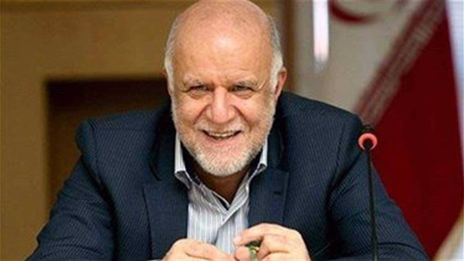 Iran's oil minister calls US sanctions a "war with no blood"
