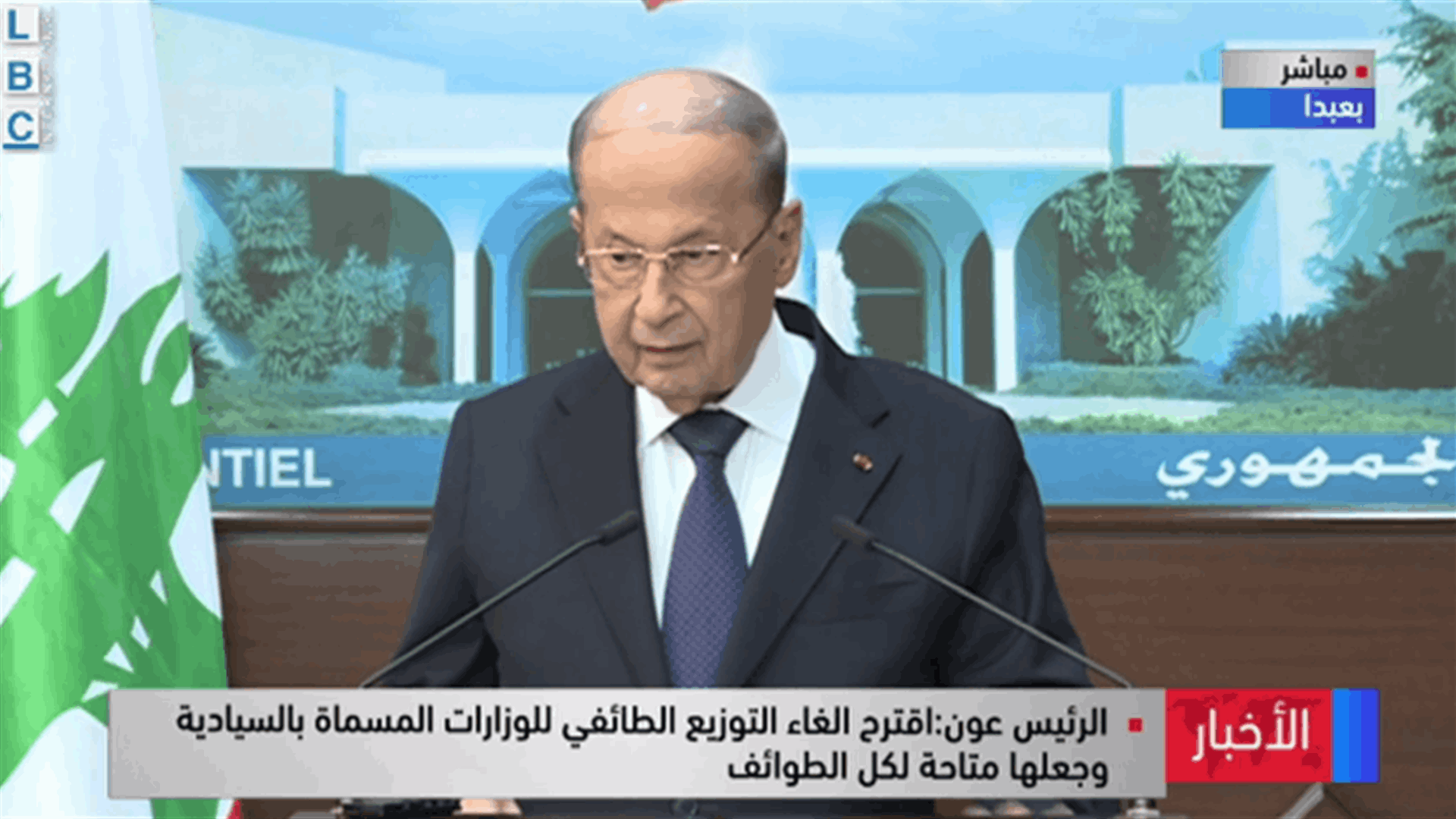 LBCI