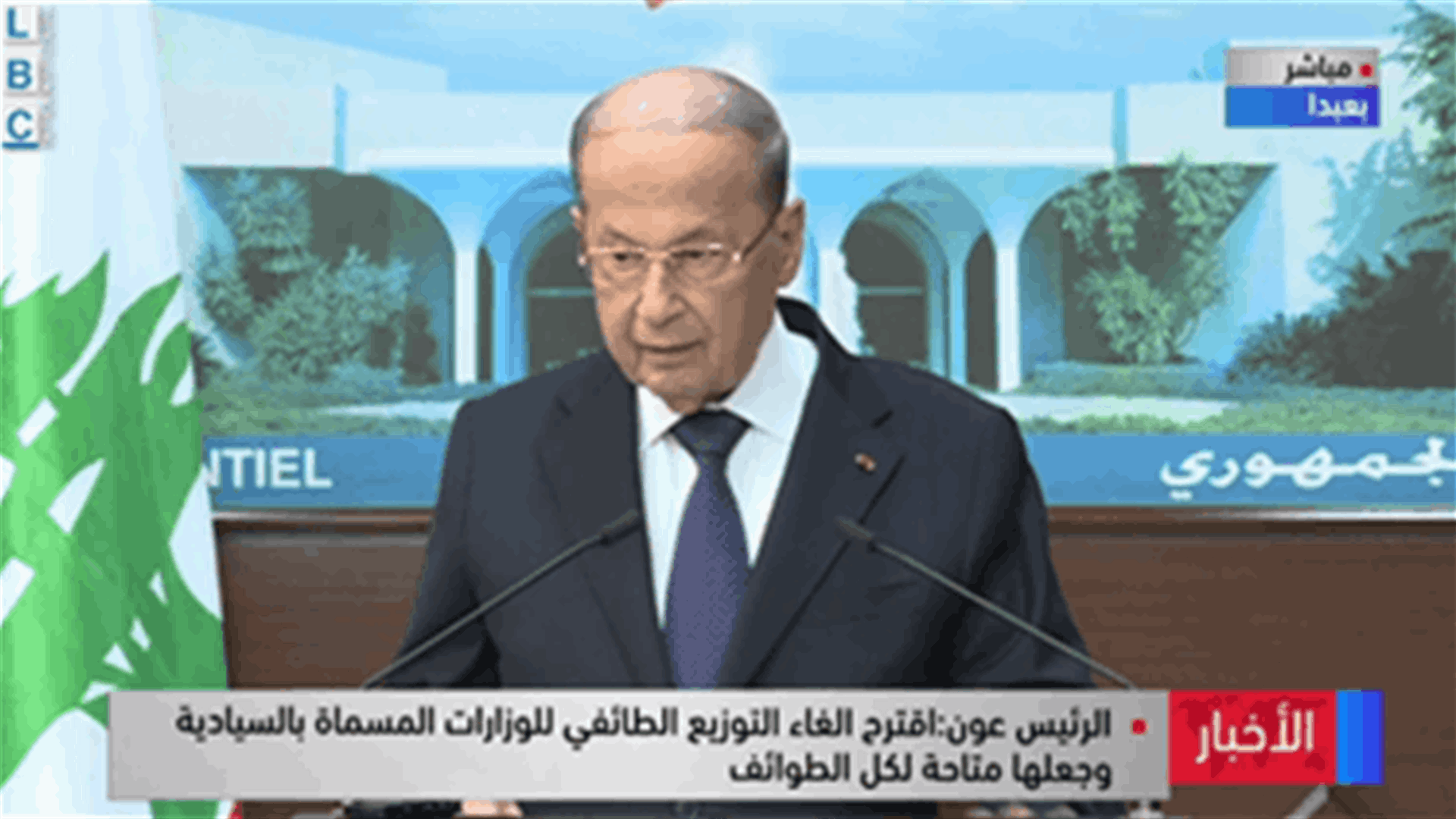President Aoun: Lebanon is going to hell if government not formed