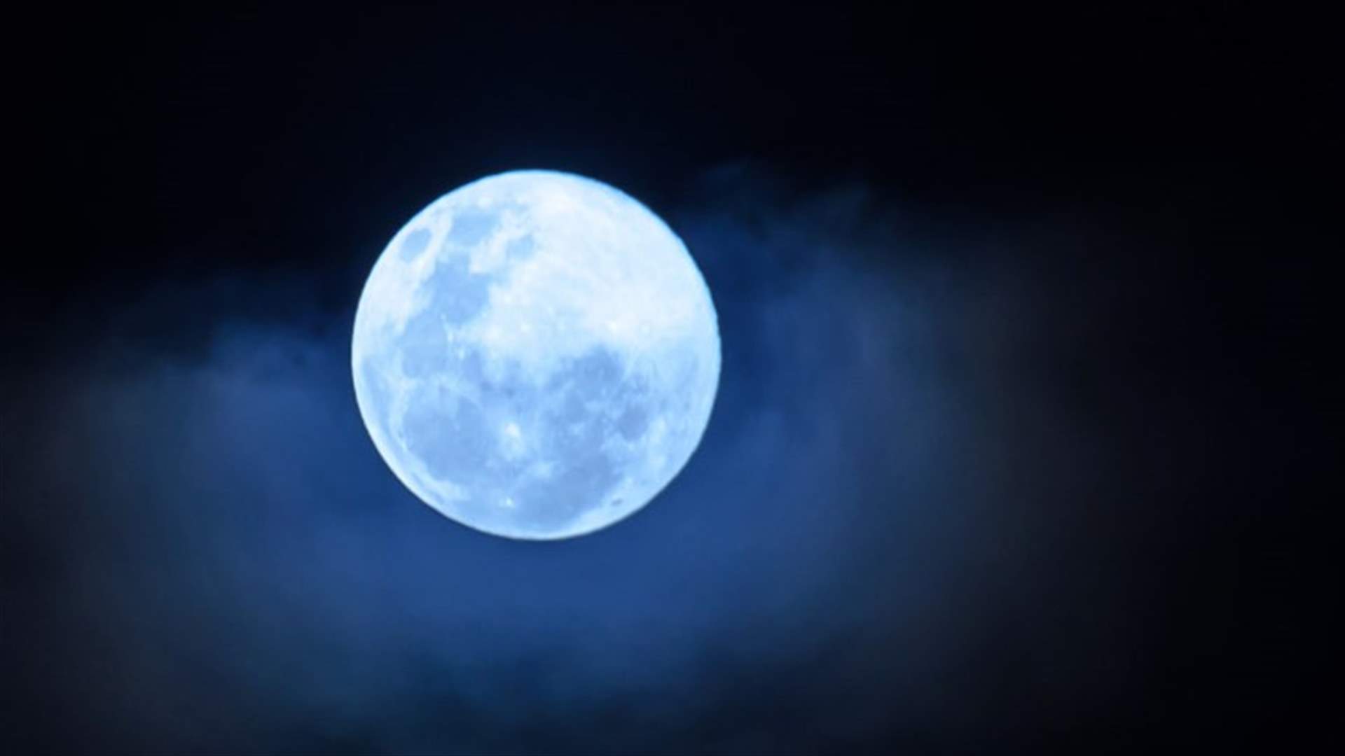 ظاهرة فلكية لم تحدث منذ الحرب العالمية الثانية... العالم على موعد مع &quot;القمر الأزرق&quot; ليلة هالوين