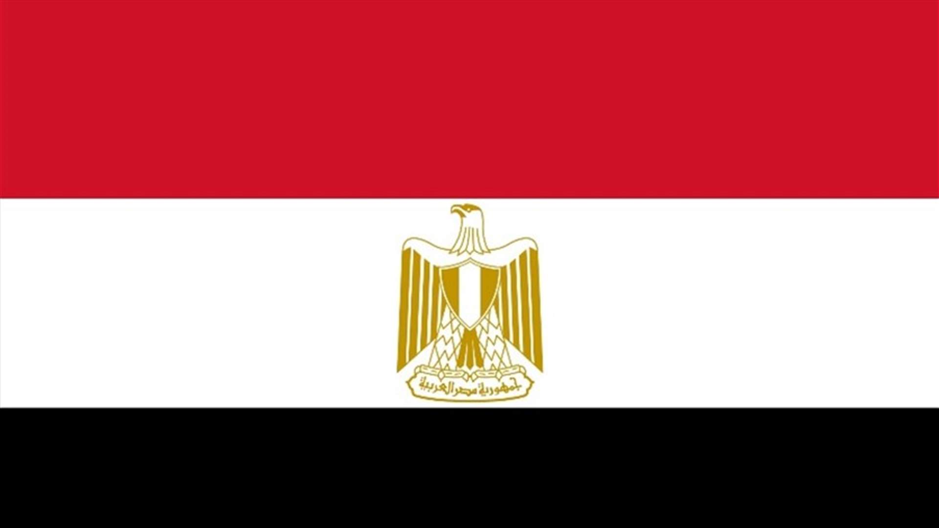 سفارة مصر: 50 طنا من المساعدات الغذائية وصلت إلى مرفأ بيروت