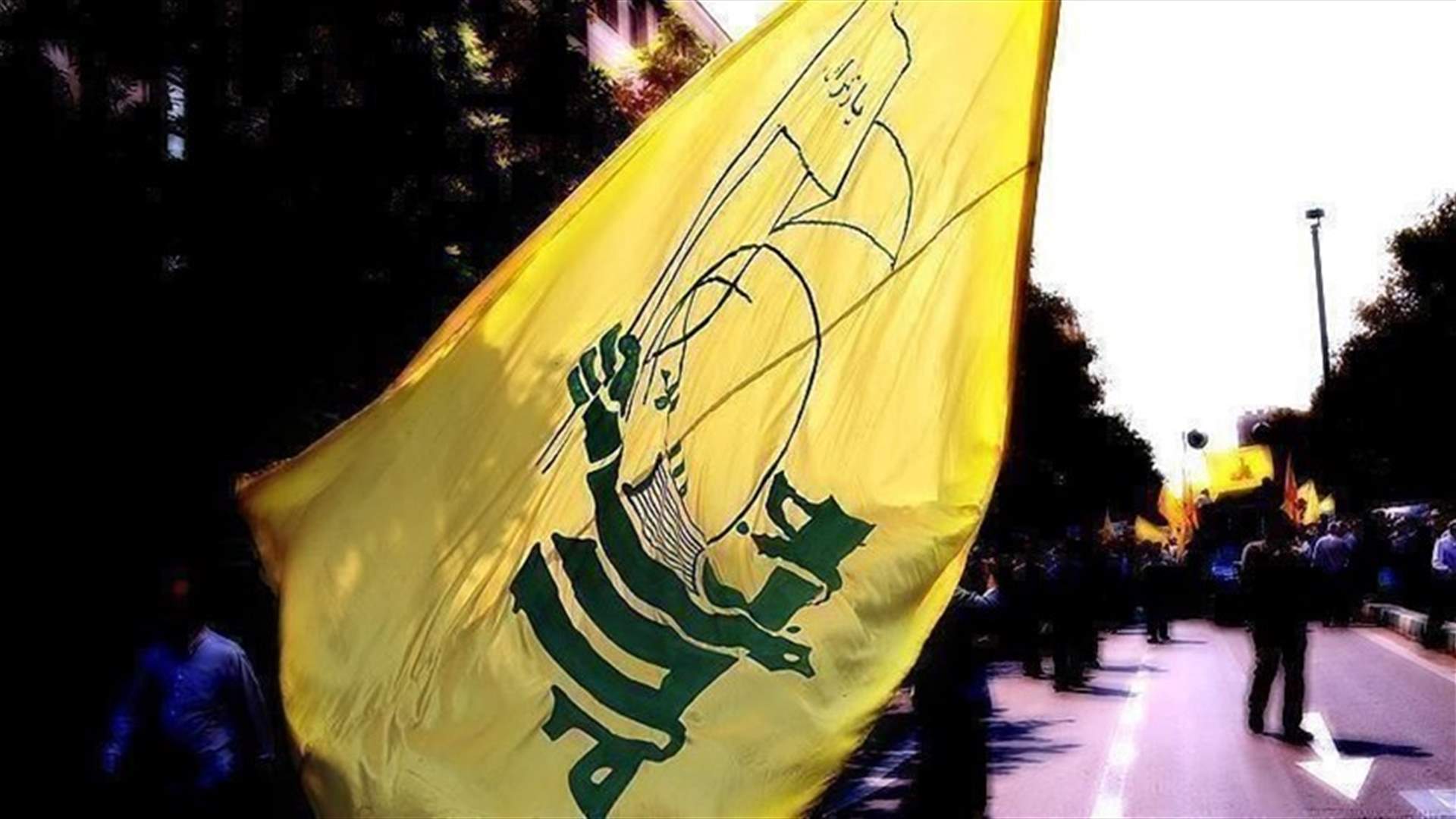 مصادر في حزب الله: لا إصابات ولا استهداف في الانفجار