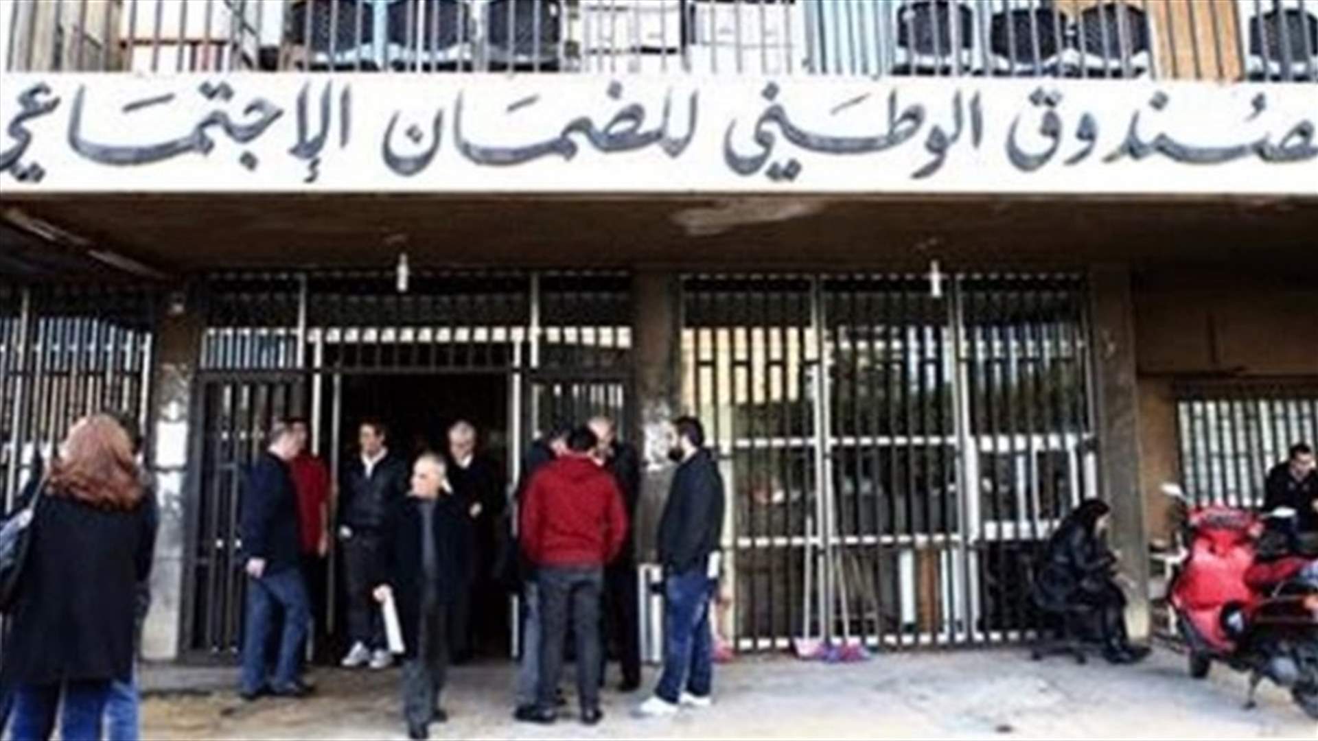 يحيى كرر مطالب صندوق الضمان الحثيثة بدفع اعتمادات الموازنات العامة المرصودة له وتعيين مجلس ادارة جديد