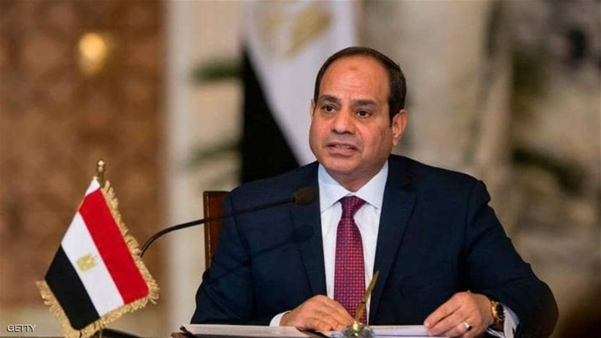 السيسي: مصر ملتزمة بتخليص ليبيا من التنظيمات الإرهابية والتدخل الإقليمي