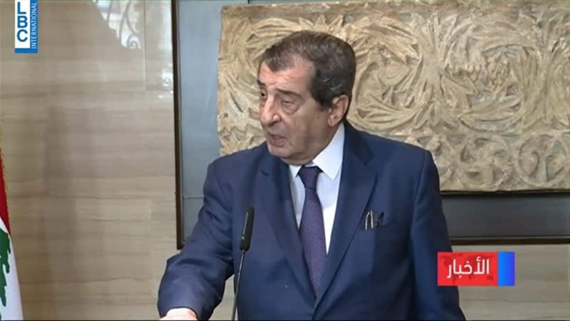LBCI