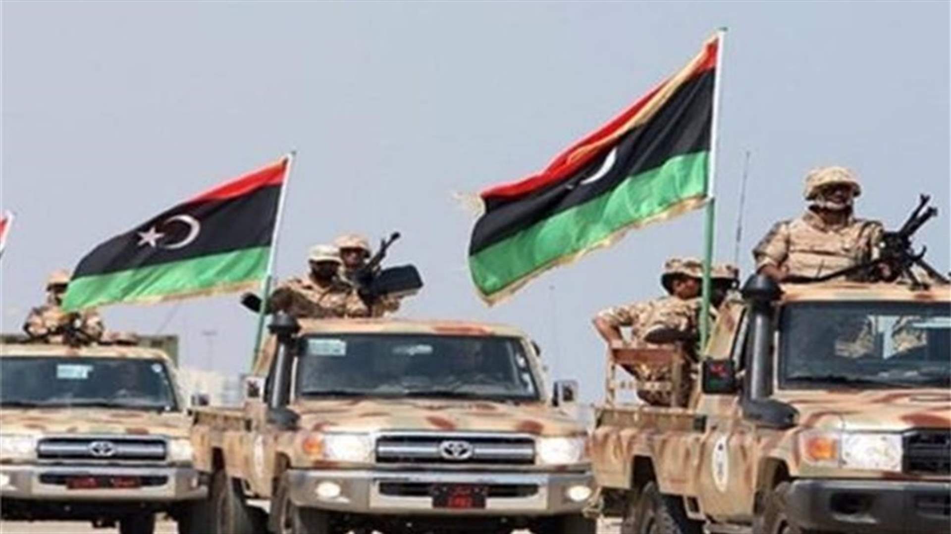 قوات شرق ليبيا تعلن مقتل زعيم «داعش» في شمال افريقيا
