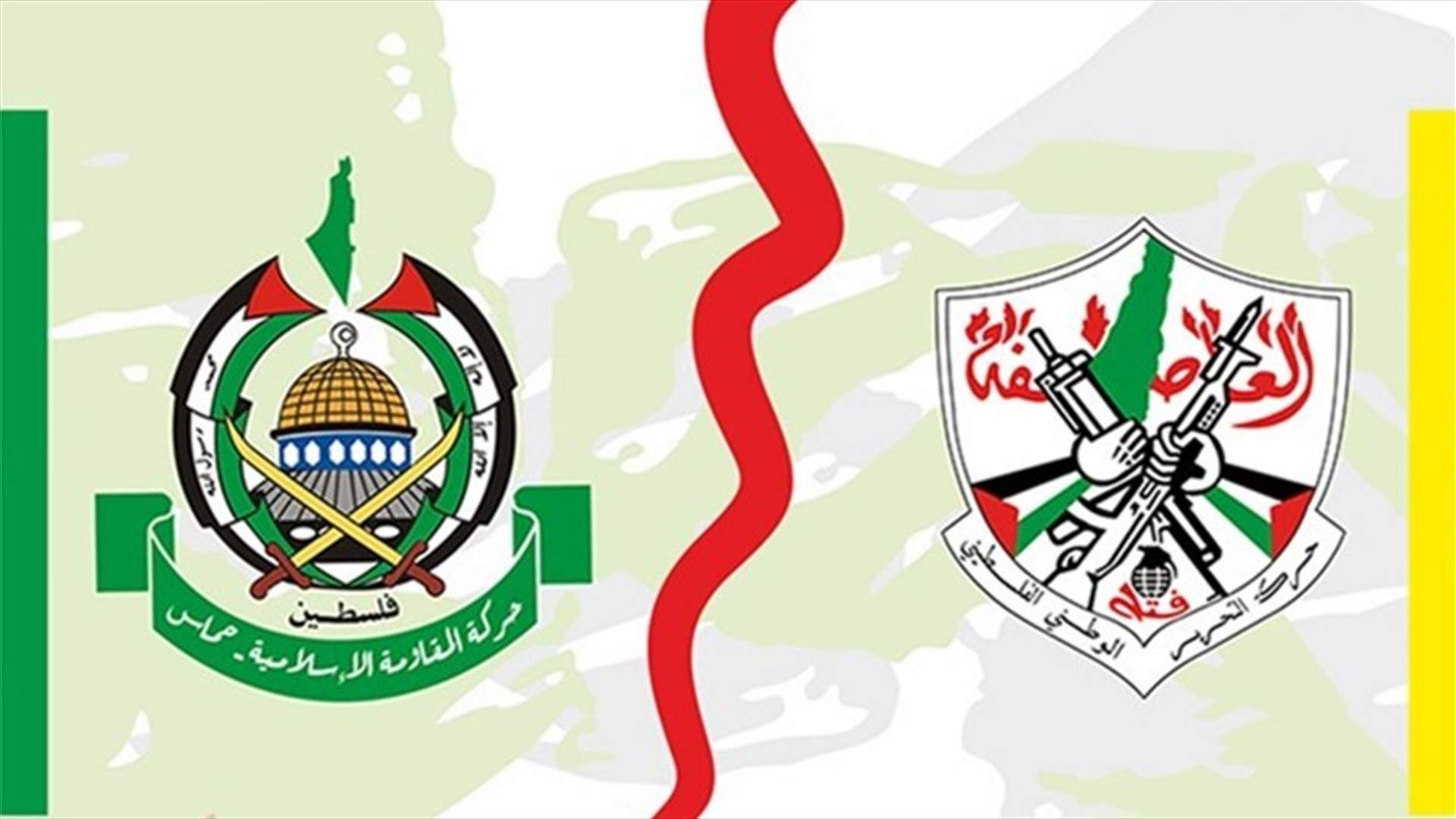 فتح وحماس اتفقتا على إجراء انتخابات فلسطينية "في غضون ستة أشهر"