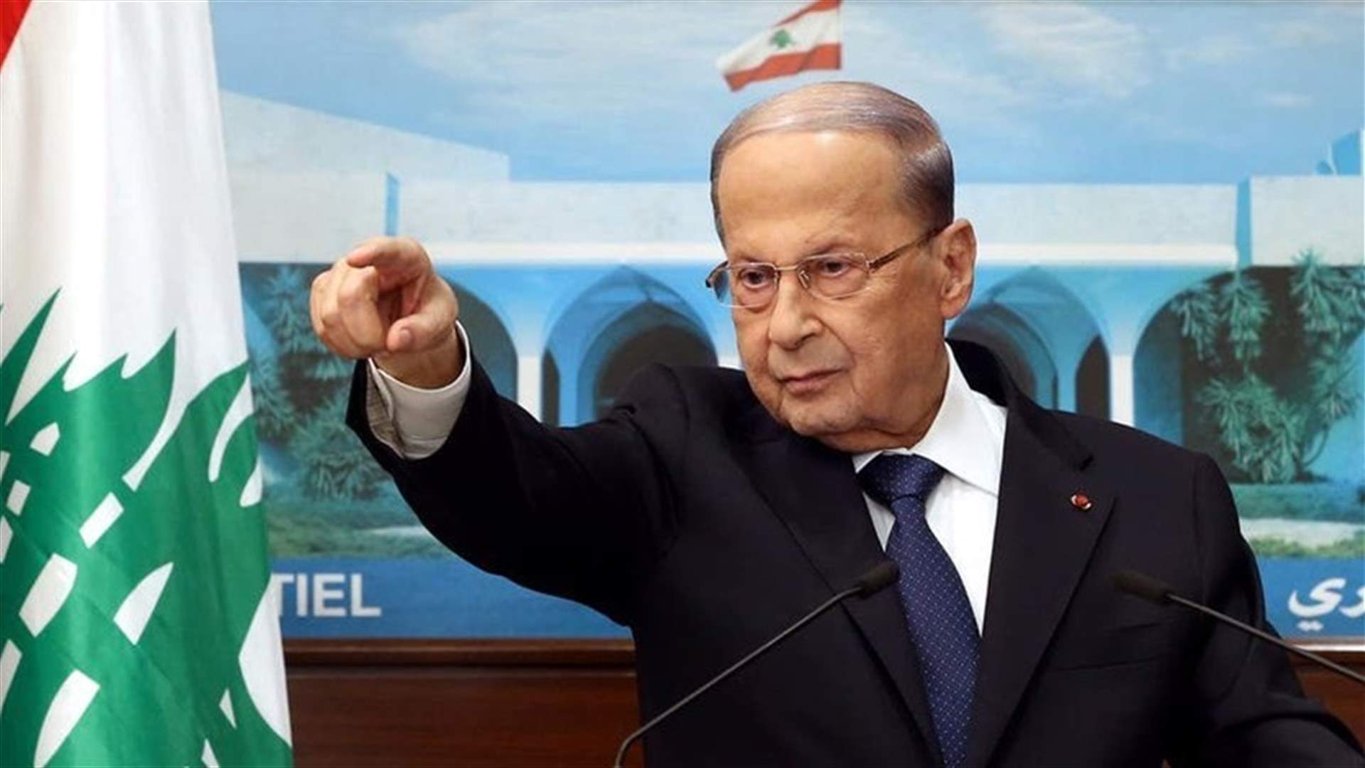 Aoun signs decree opening exceptional budget appropriation to compensate those affected by port explosion