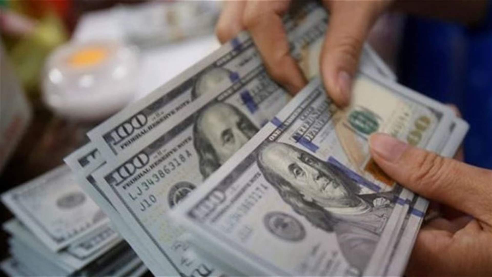 إليكم سعر صرف الدولار مقابل الليرة اليوم الجمعة...