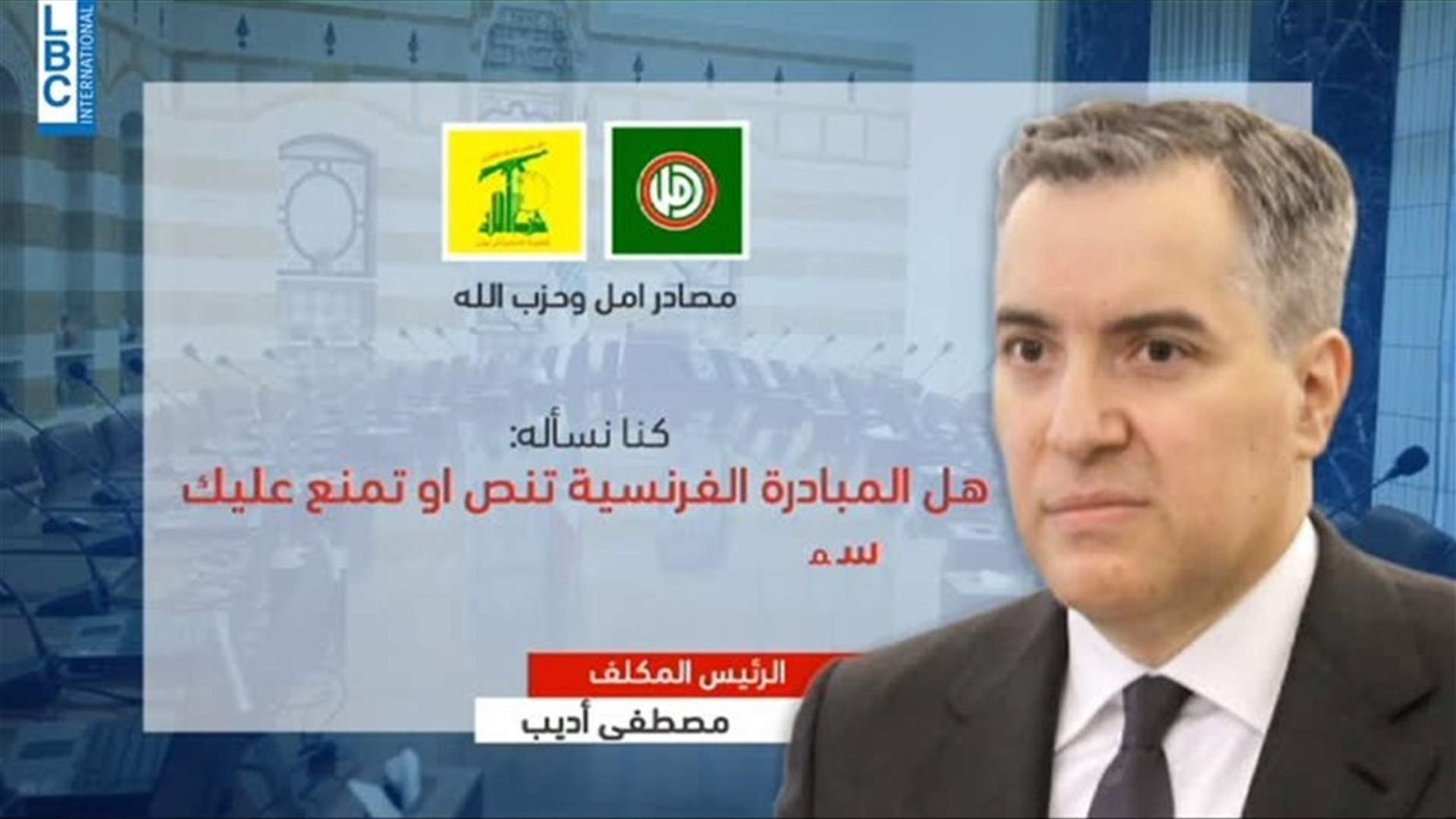 LBCI