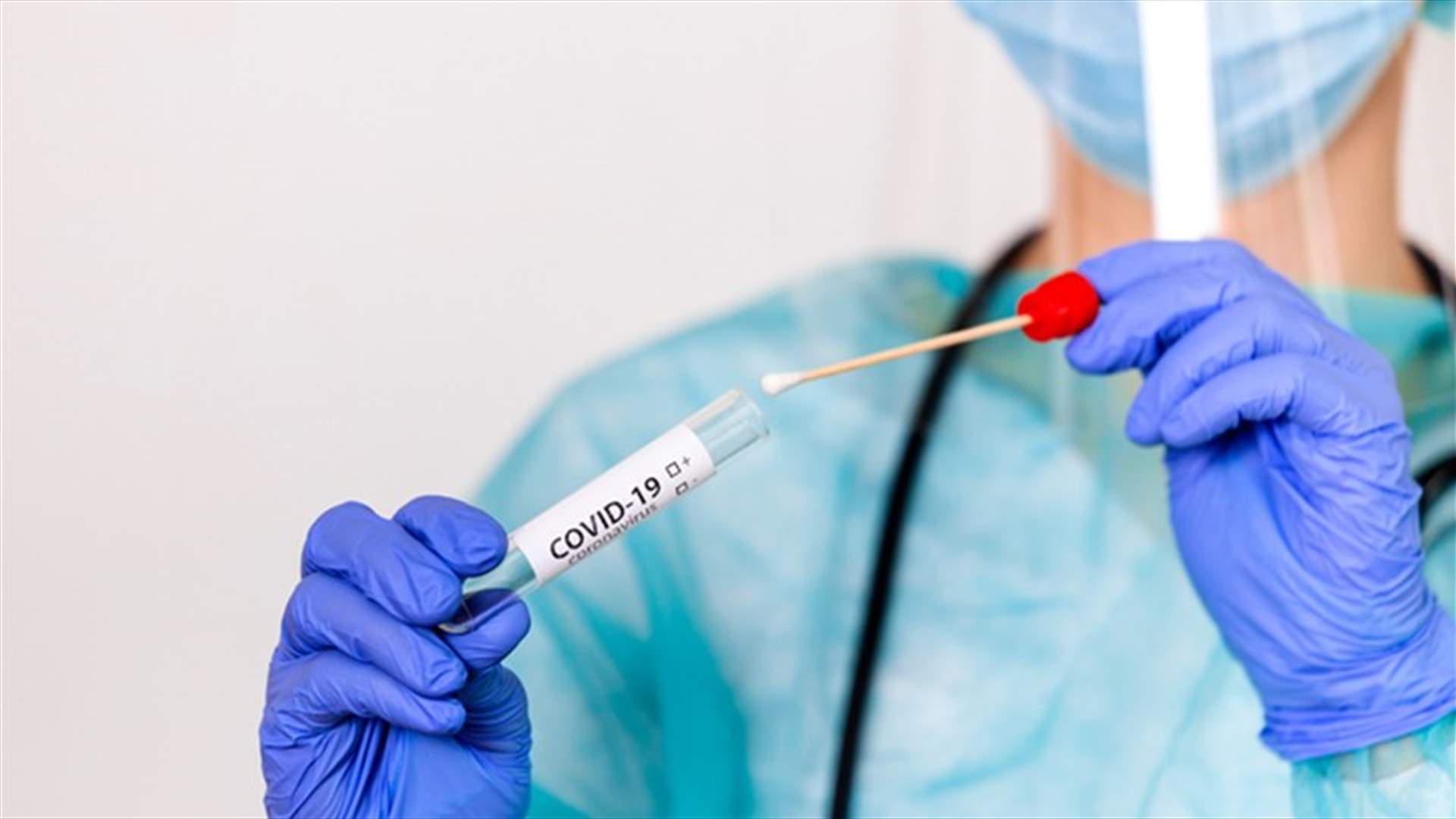 خلية أزمة كورونا في القبيات: سيتم إجراء 60 فحص PCR