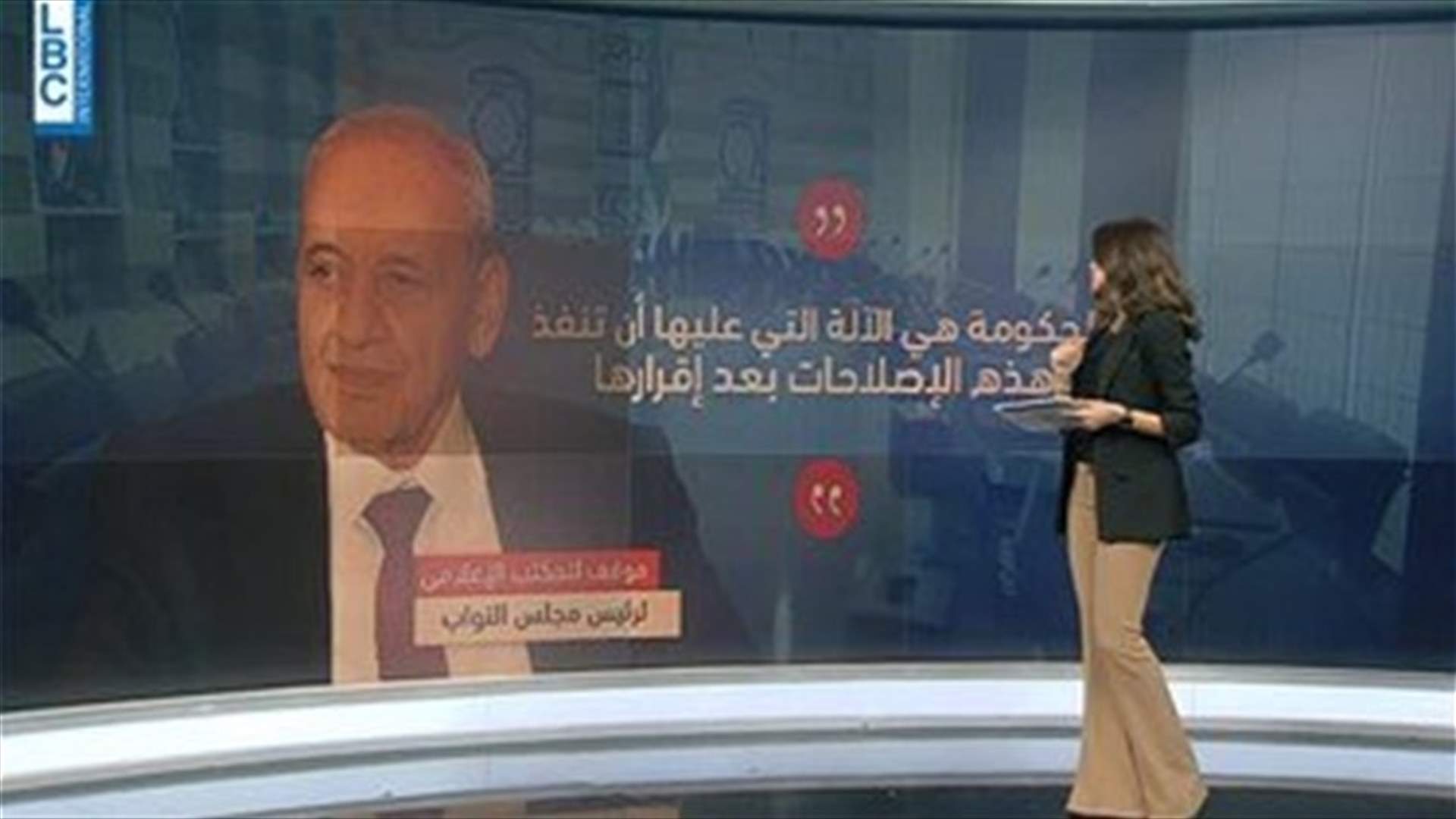 LBCI