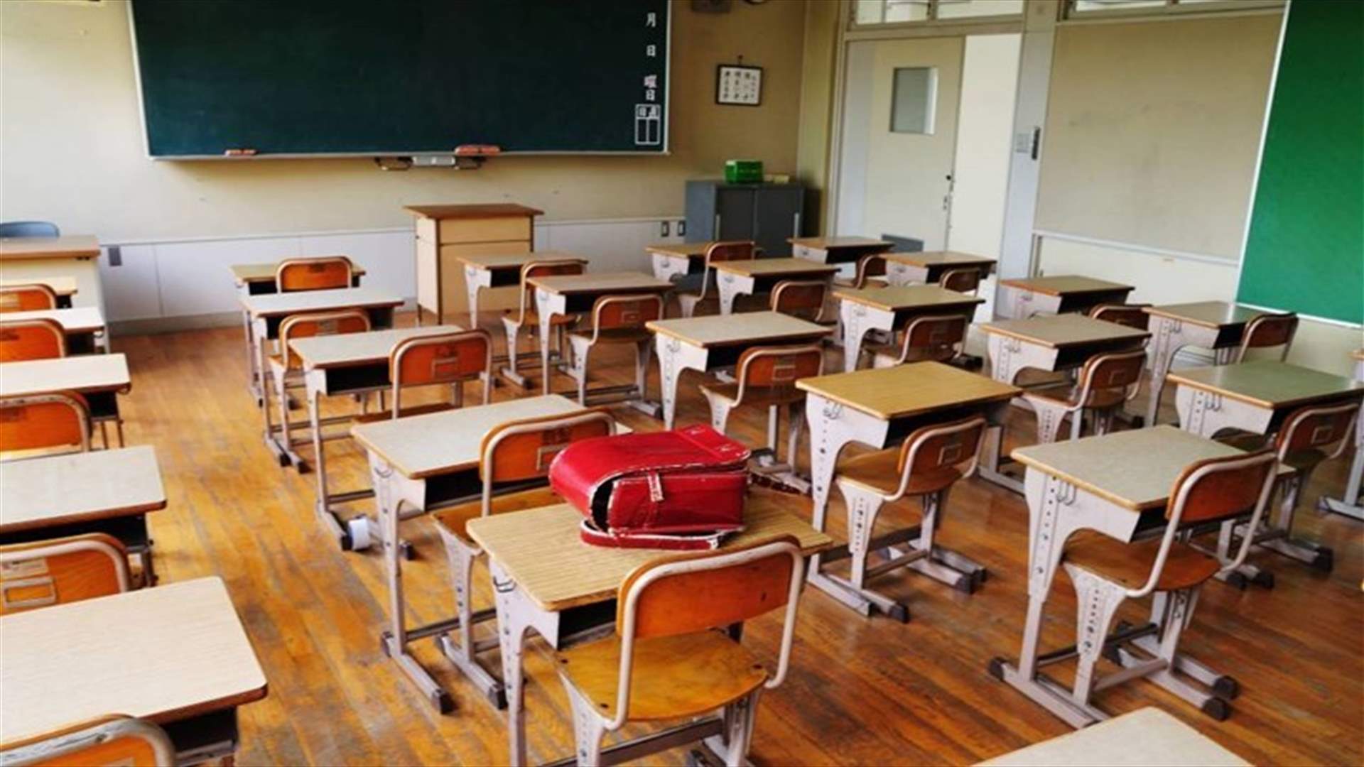 بيان تجمع المدارس الخاصة في لبنان