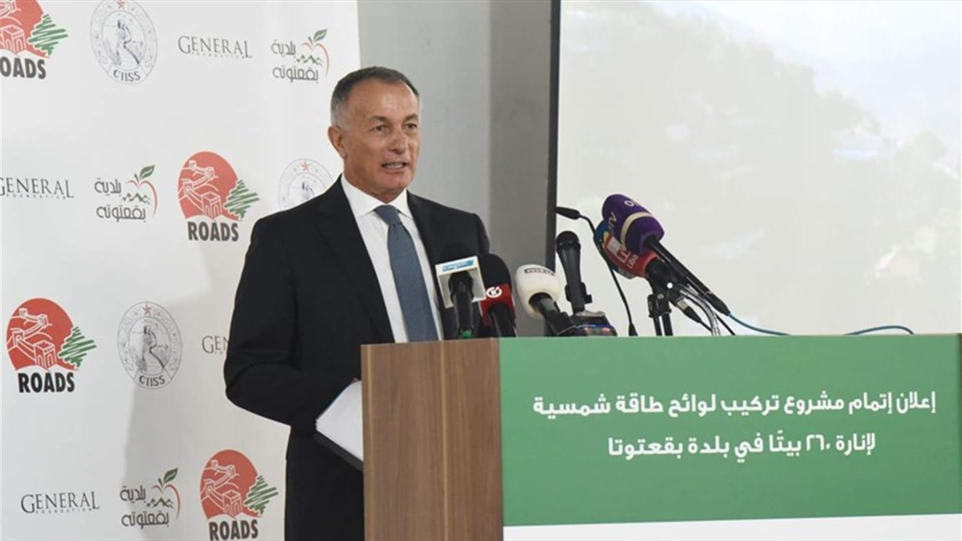 روكز افتتح مشروع منظومات طاقة شمسية في بلدة بقعتوتة الكسروانية