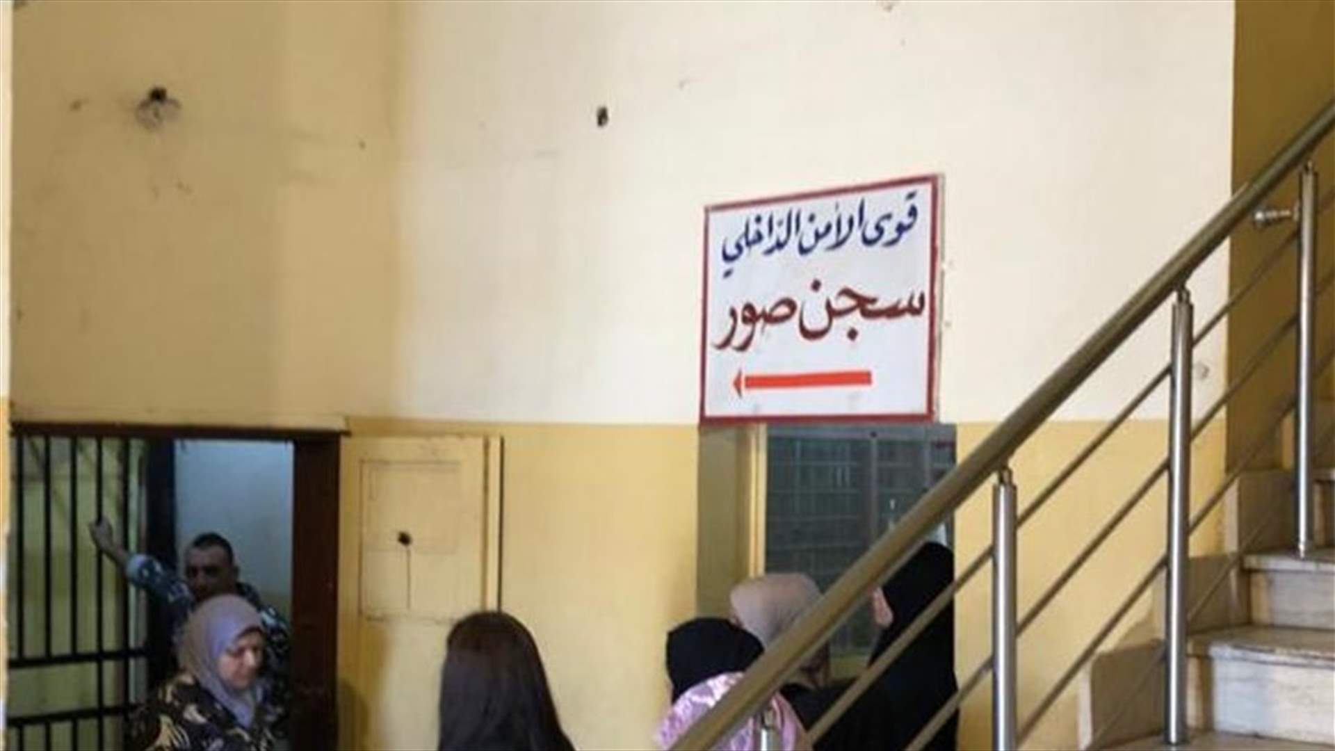 سجين ينتحر في سجن صور...