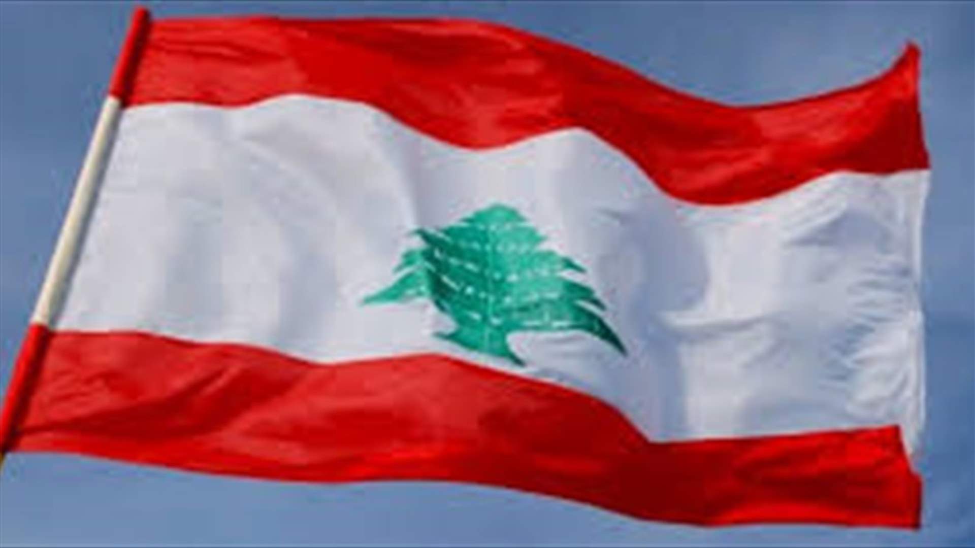 لبنان يرد على المندوبة الاسرائلية  في مجلس  حقوق الانسان في جنيف:  القوة القائمة بالاحتلال تنصب نفسها في موقع السلطة القضائية