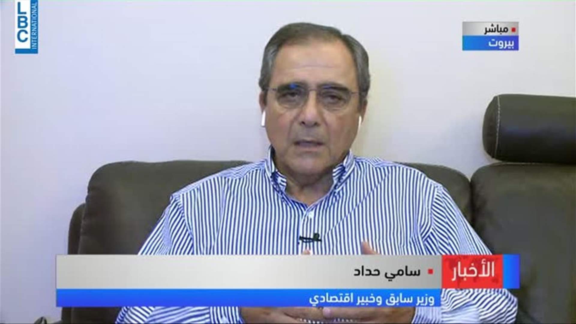 LBCI