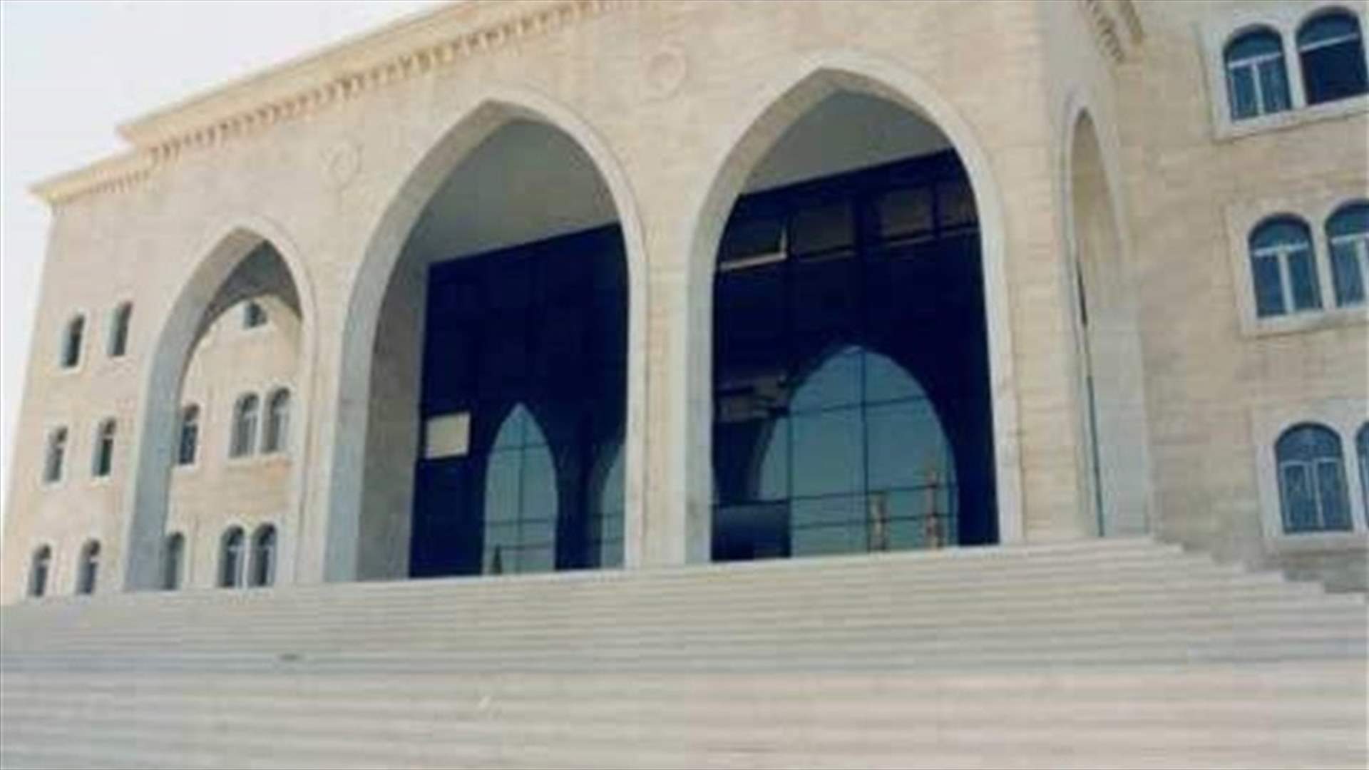 تحويل المراجعات في دائرة تنفيذ قصر عدل صيدا الى مكتب امانة سر القاضي مزيحم