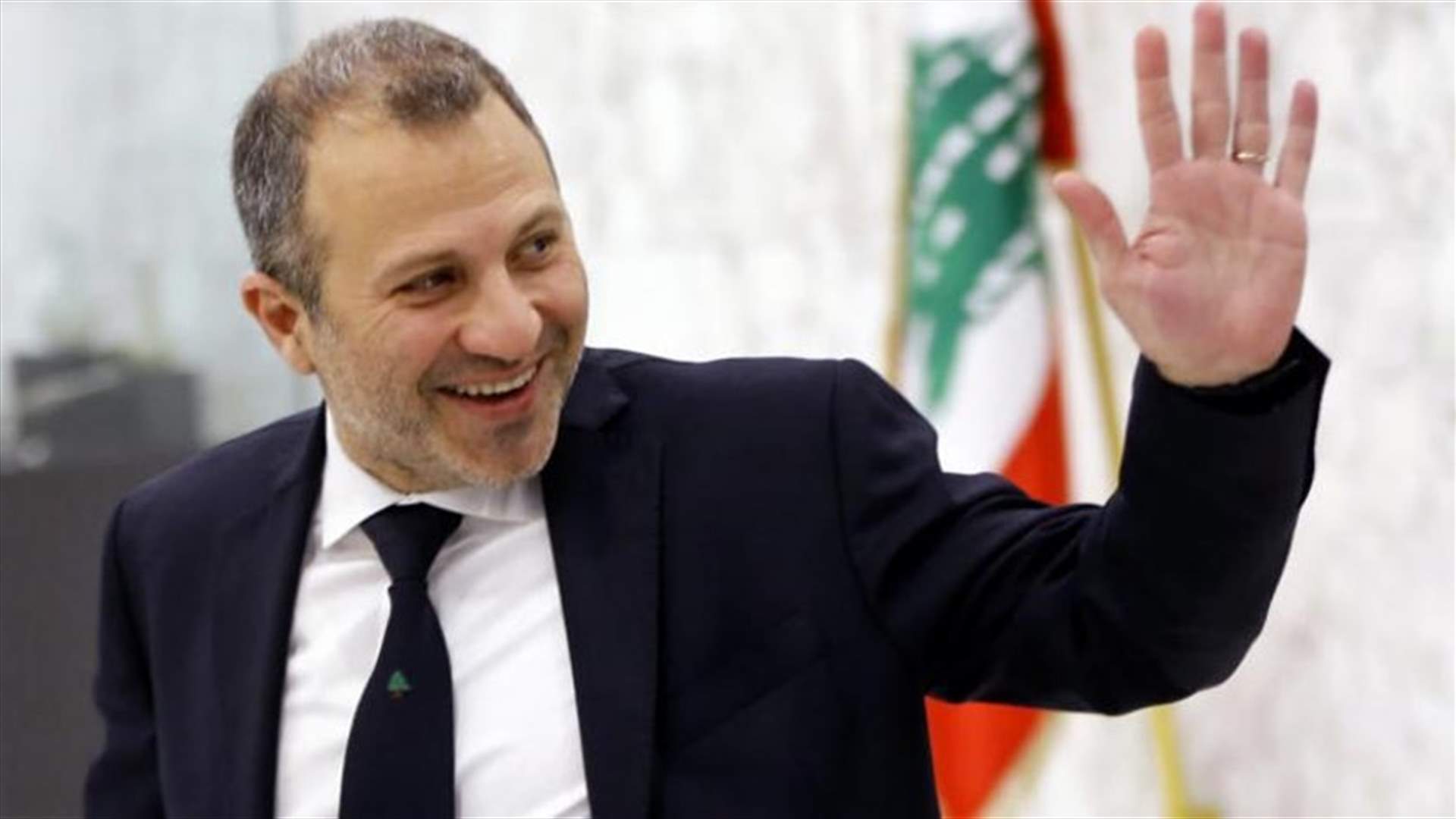 باسيل: حديث الرئيس ماكرون الأخير بنّاء وواقعي... بس يلّي ما بيقطع معنا هو تعميم انو &quot;الكل قبضوا&quot;
