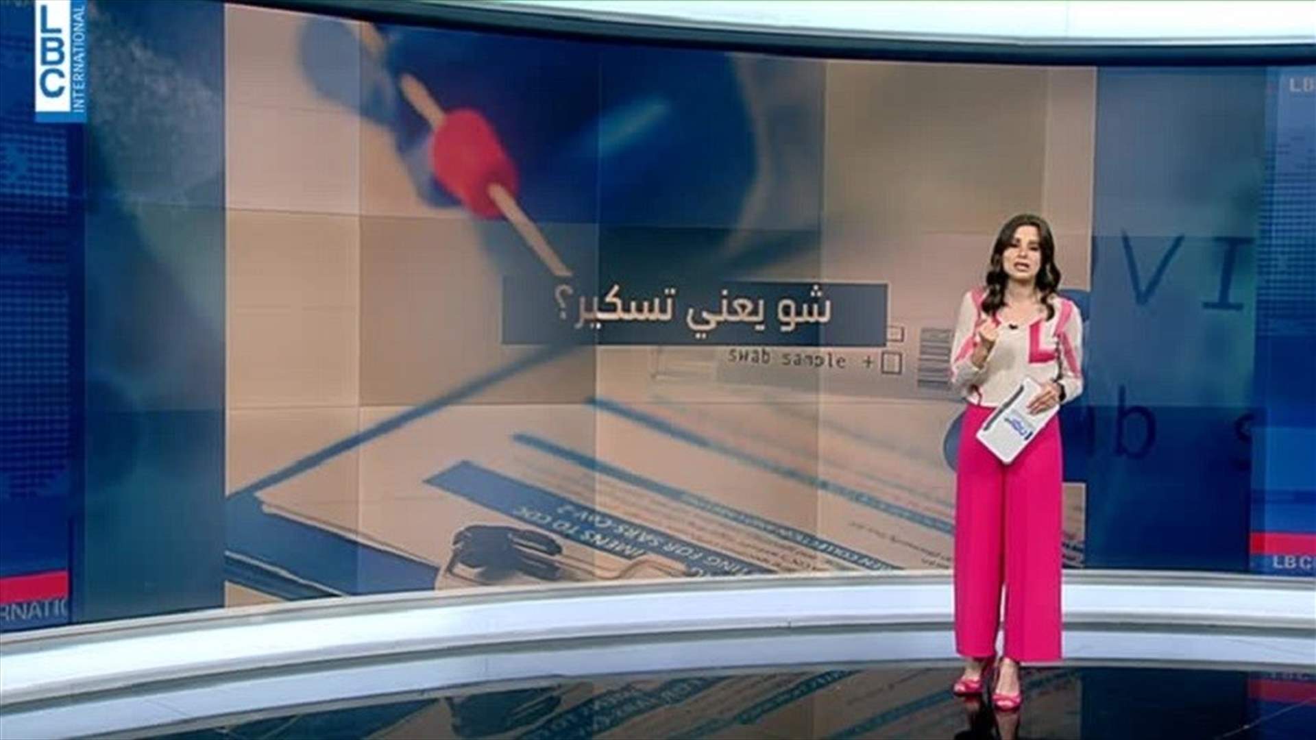 LBCI