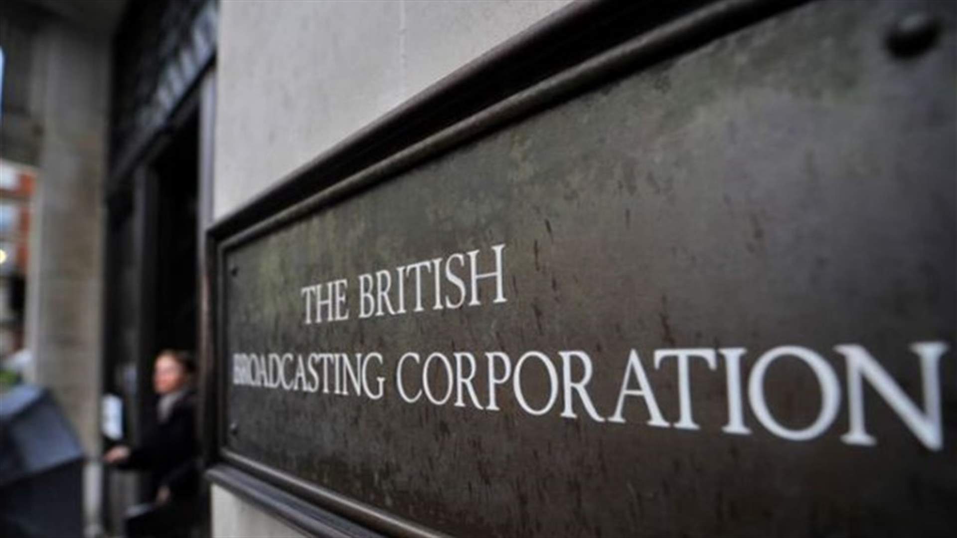 مدير BBC يهدد بفصل من تنتهك تغريداتهم قواعد الحياد
