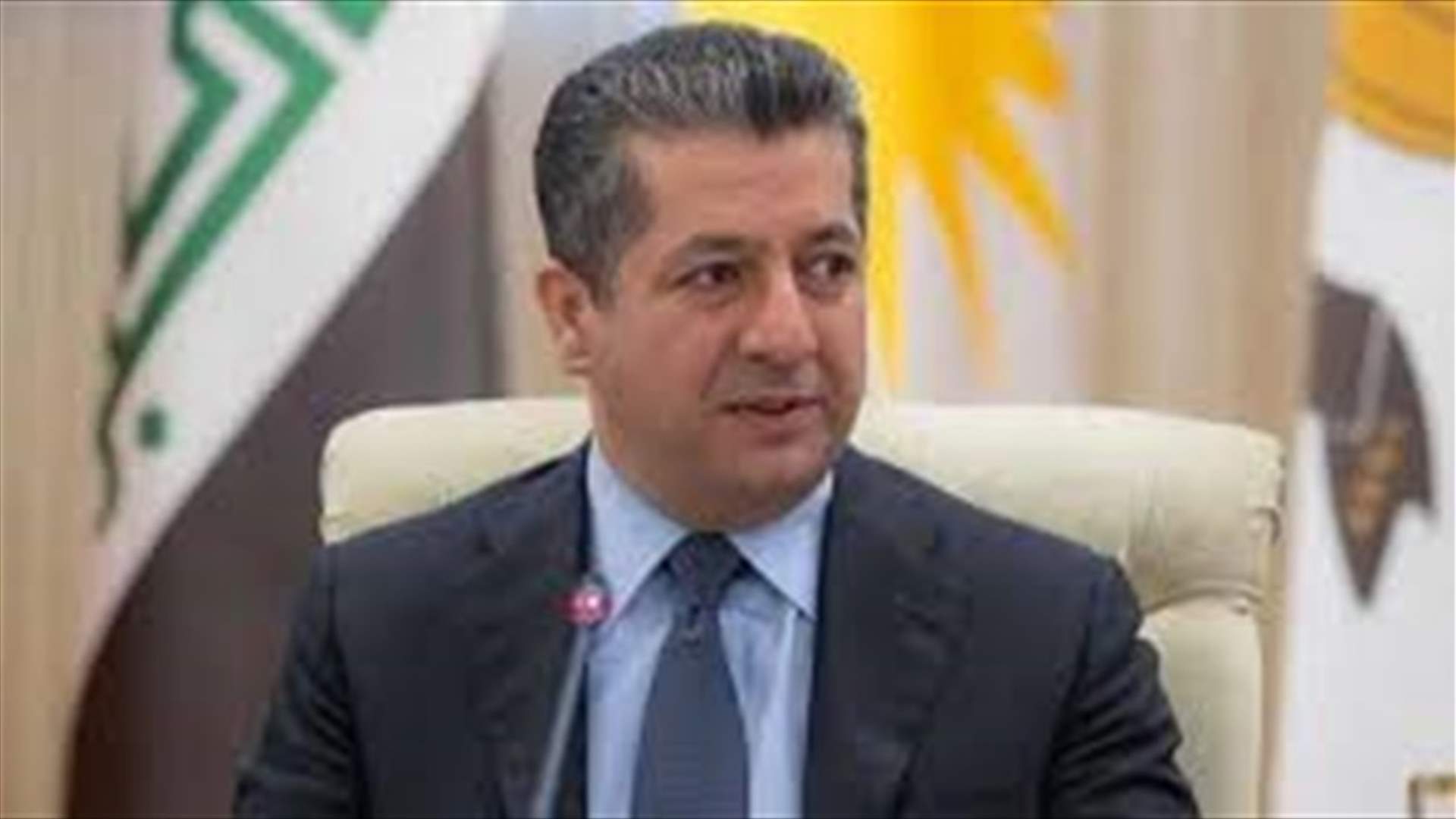 رئيس وزراء إقليم كردستان العراق يندد بالهجوم الصاروخي على أربيل