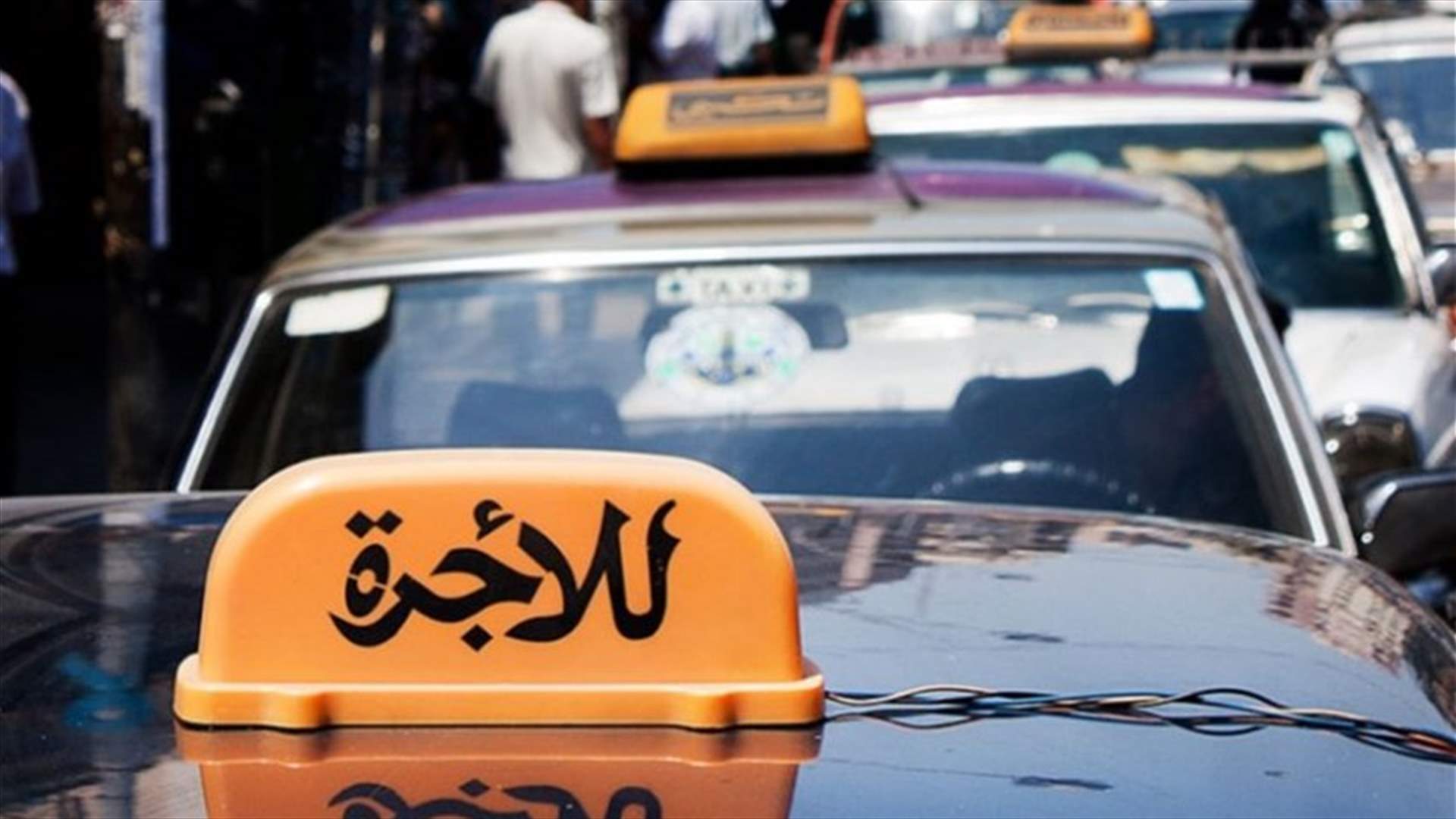 اتحاد نقابات السائقين العموميين: نحذر من رفع الدعم عن البنزين والمازوت