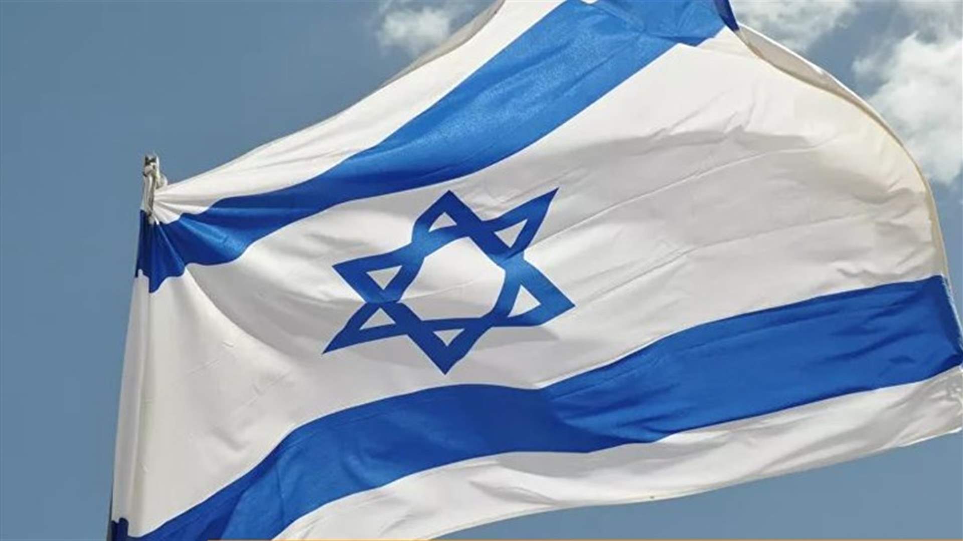 إسرائيل تؤكد أنها ستجري محادثات حول الحدود البحرية مع لبنان بوساطة أميركية