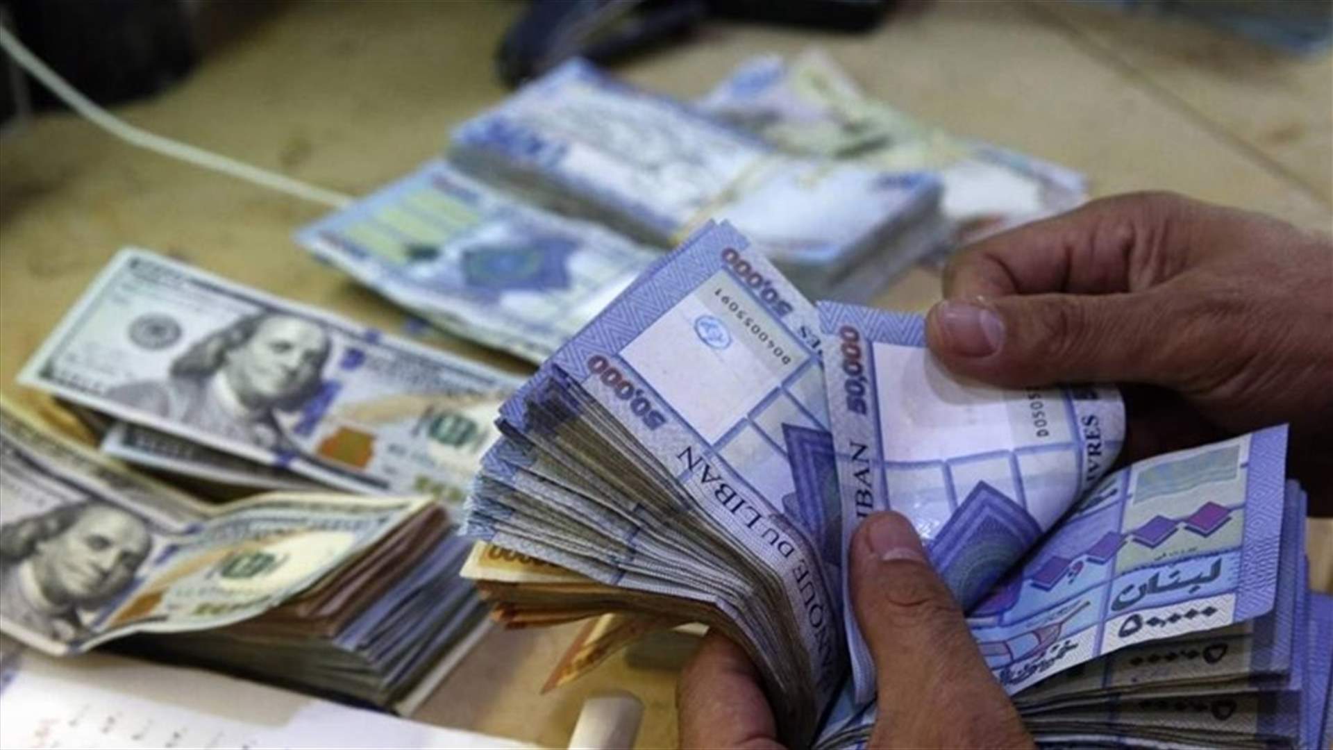 اليكم سعر صرف الدولار مقابل الليرة لليوم الجمعة...