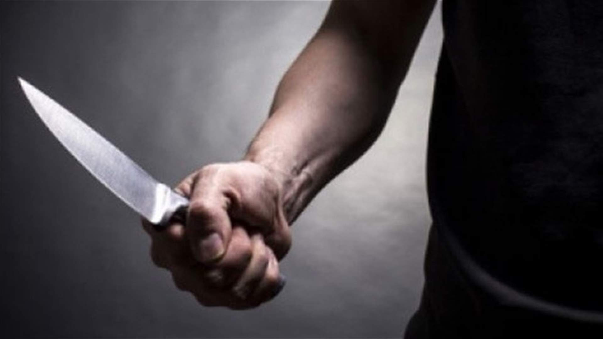 طعن مواطن وسلبه قرب أحد المصارف في أميون