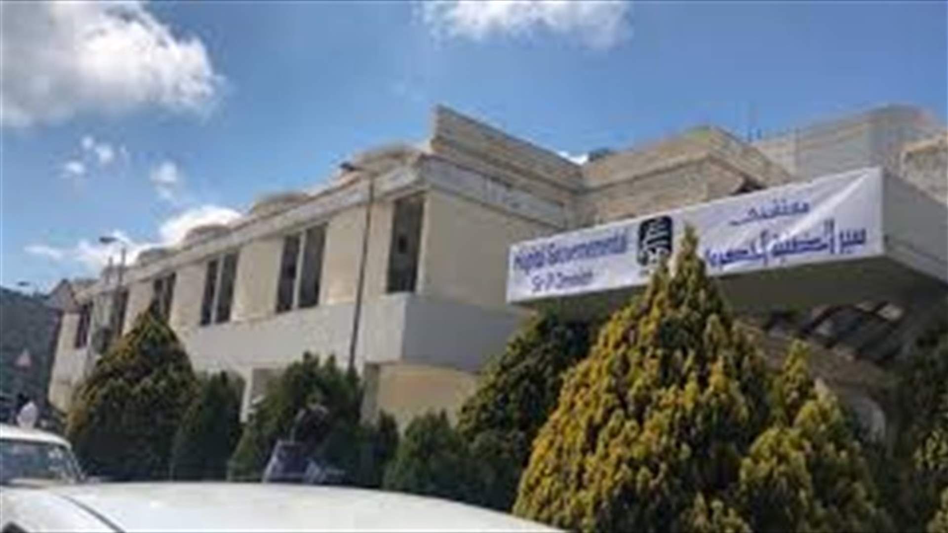 وقفة تضامنية للعاملين بمستشفى الضنية الحكومي