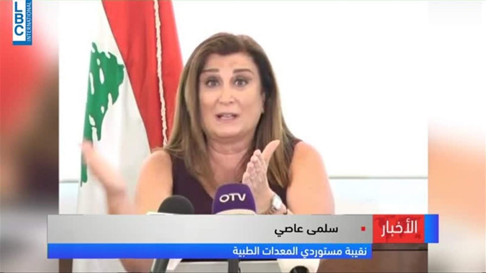 LBCI