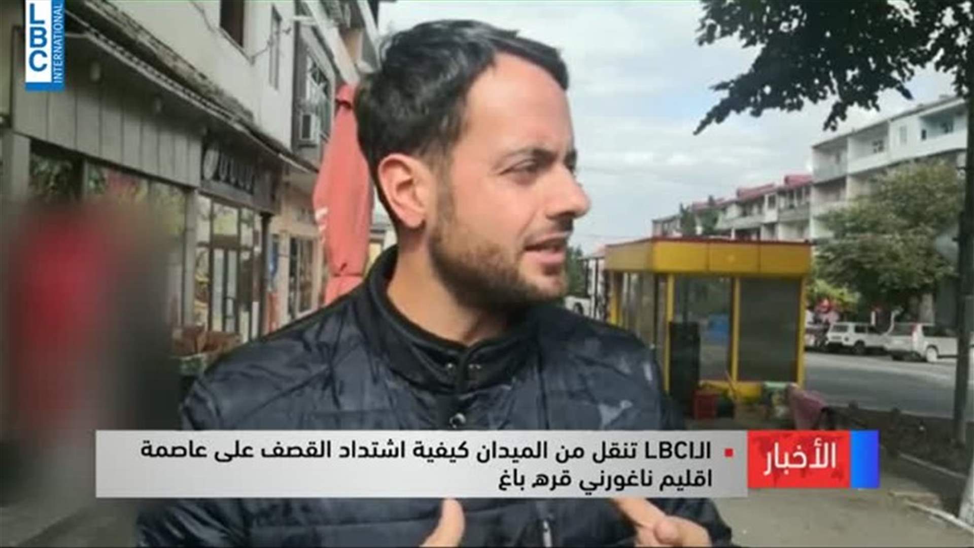 LBCI